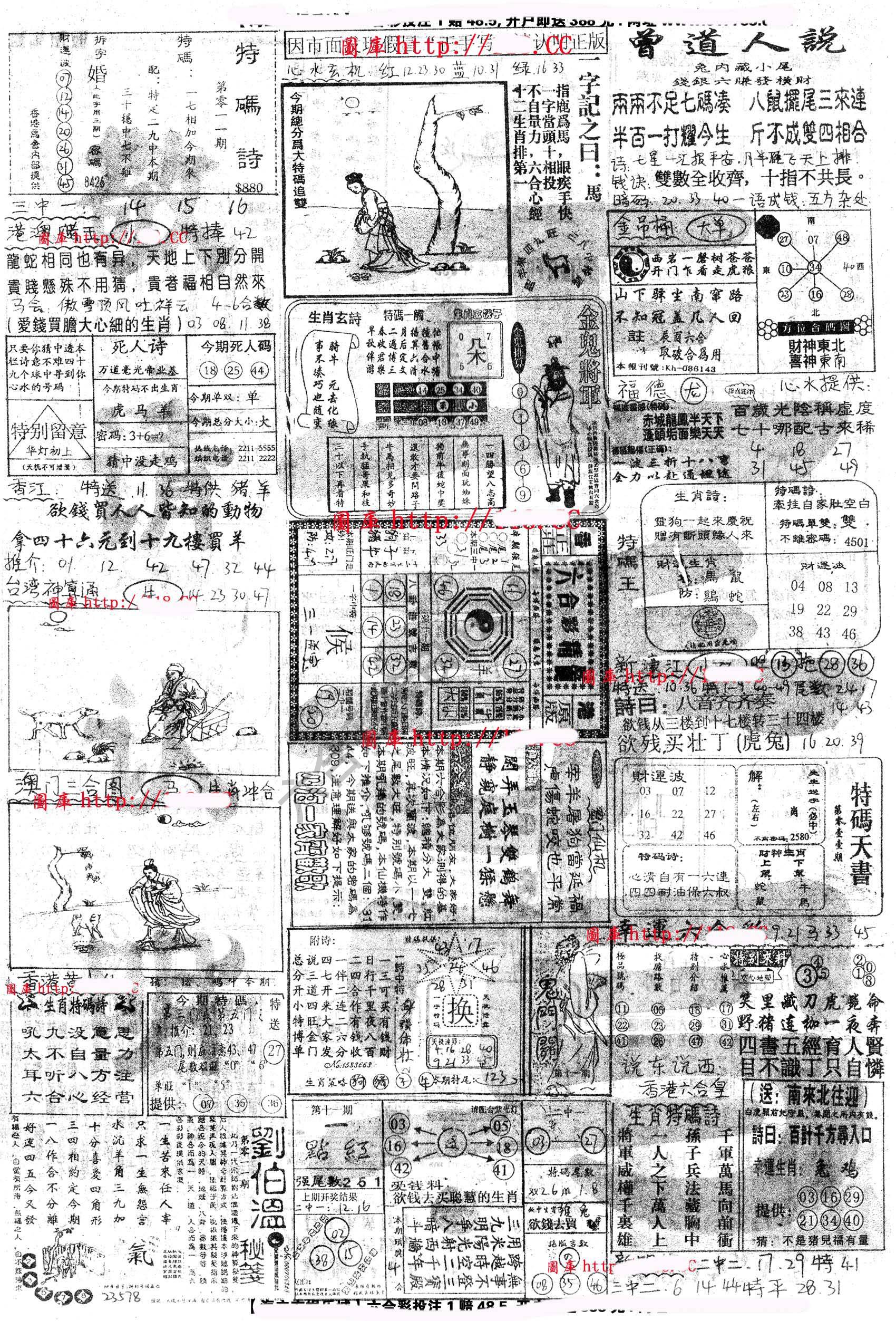 正手写