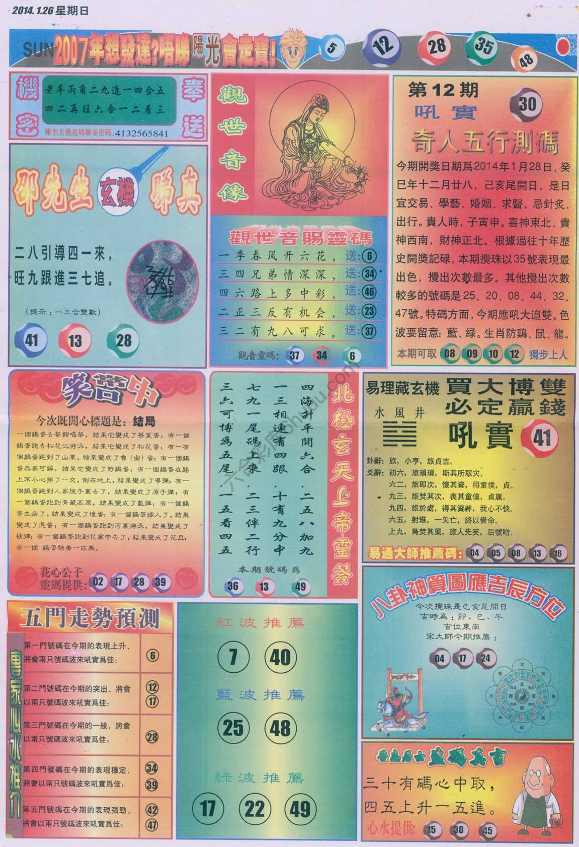 阳光