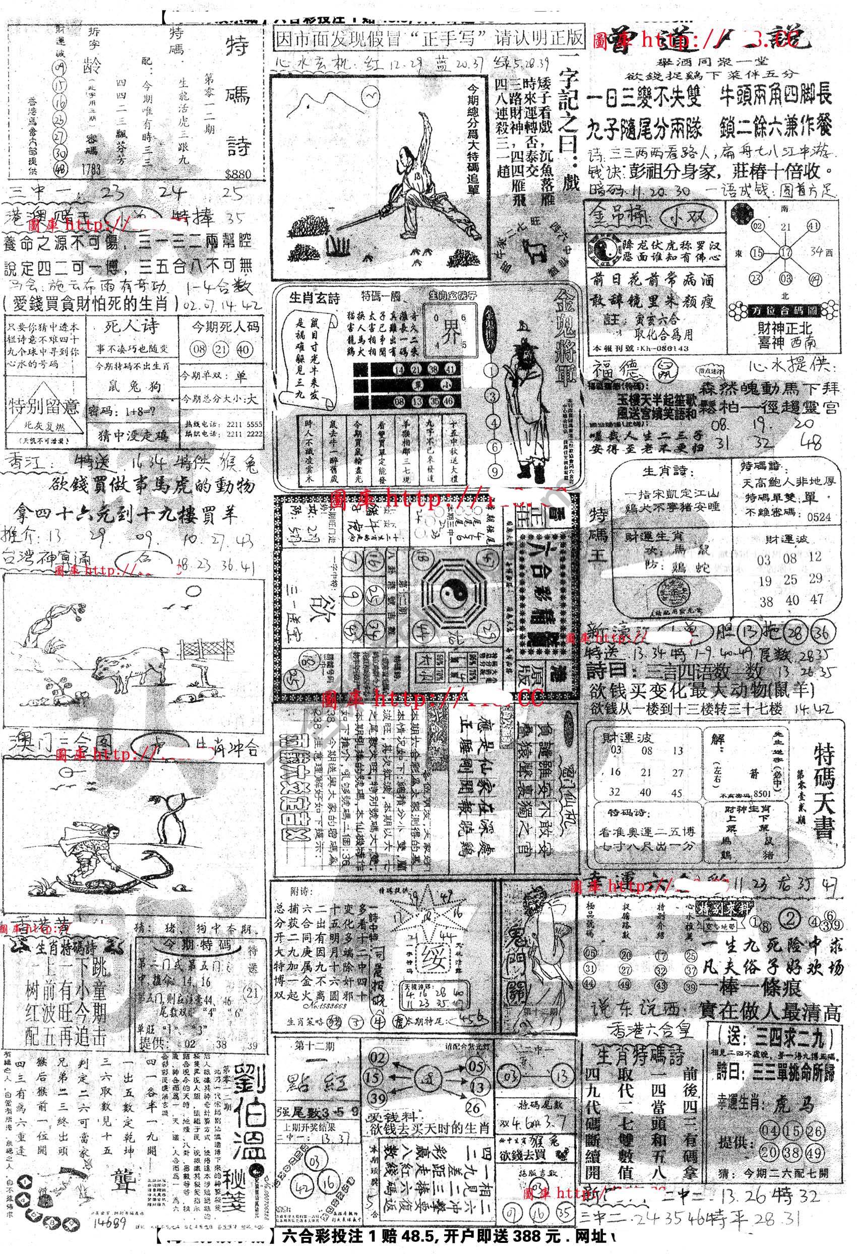 正手写