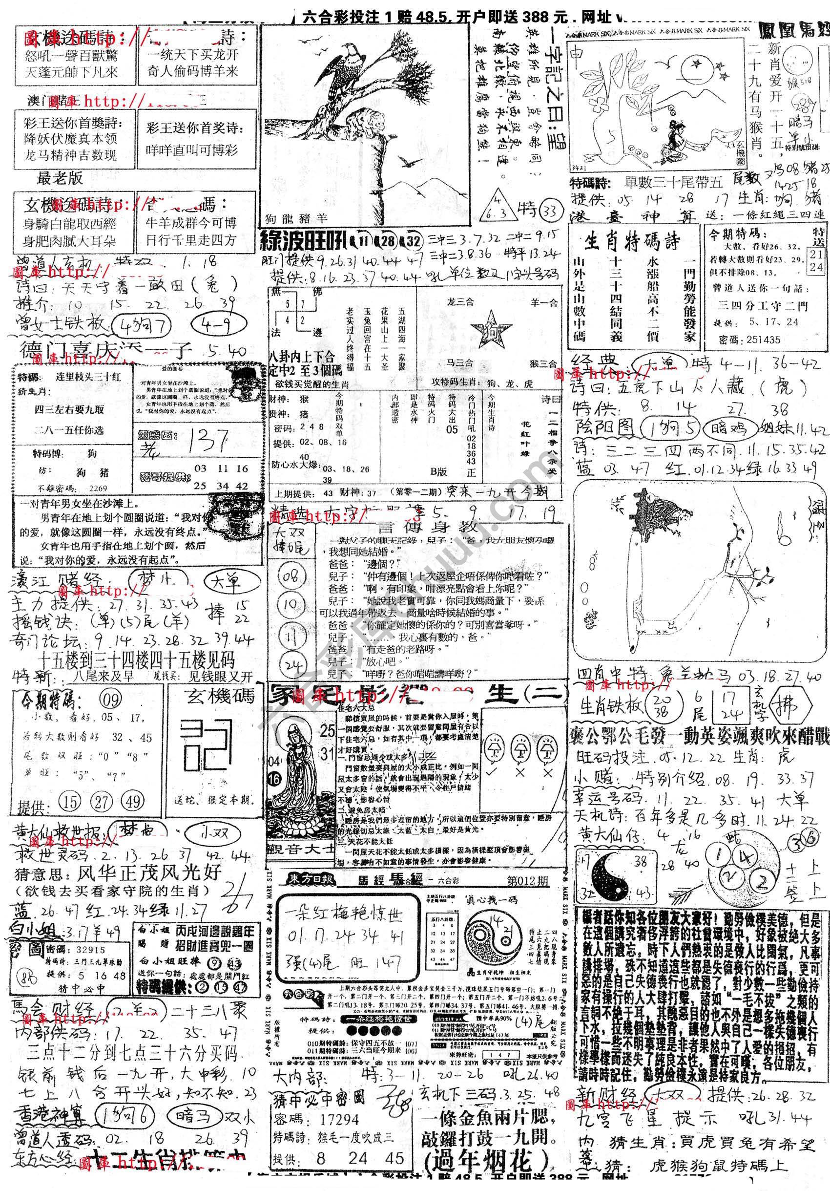 正手写