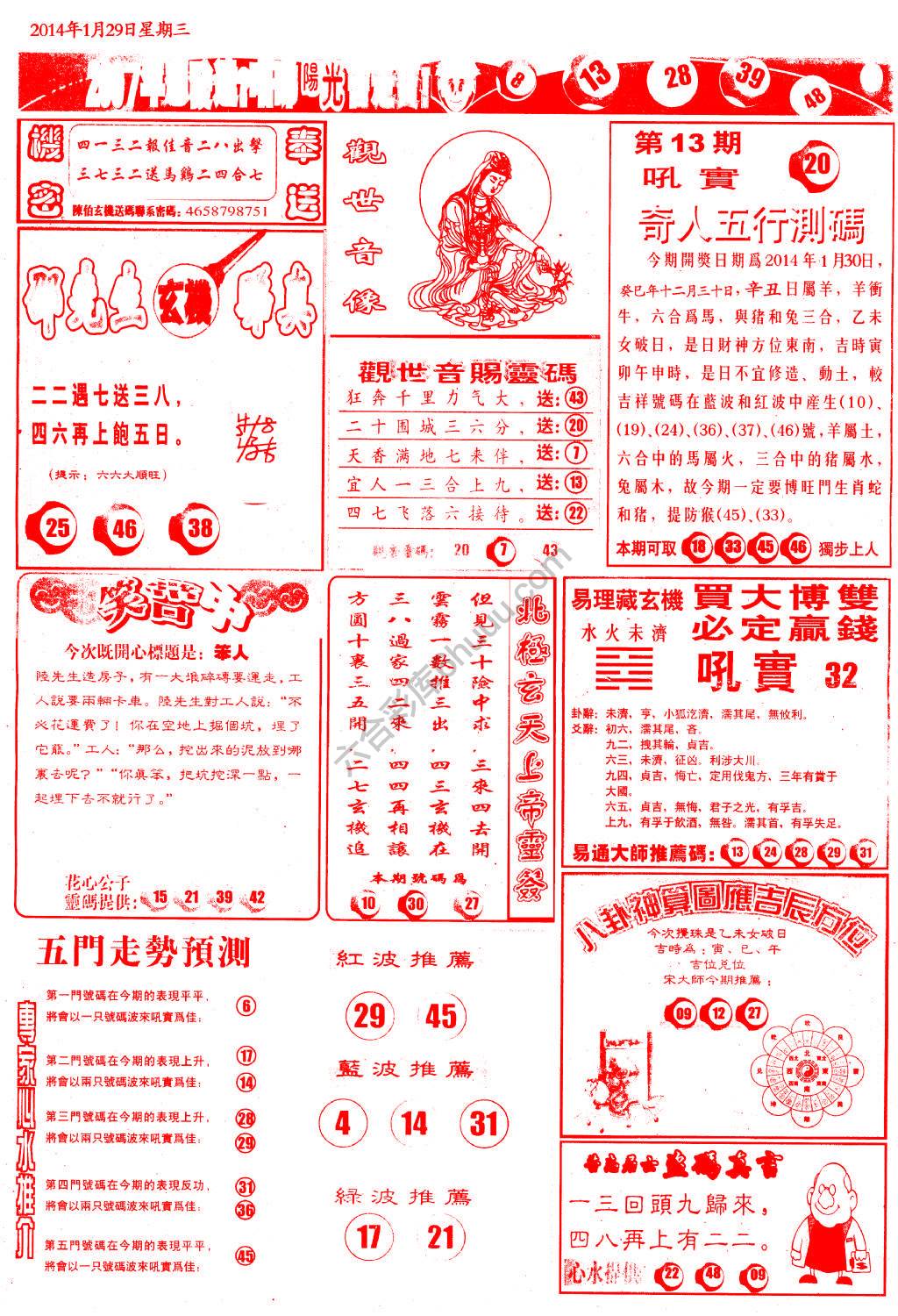 阳光
