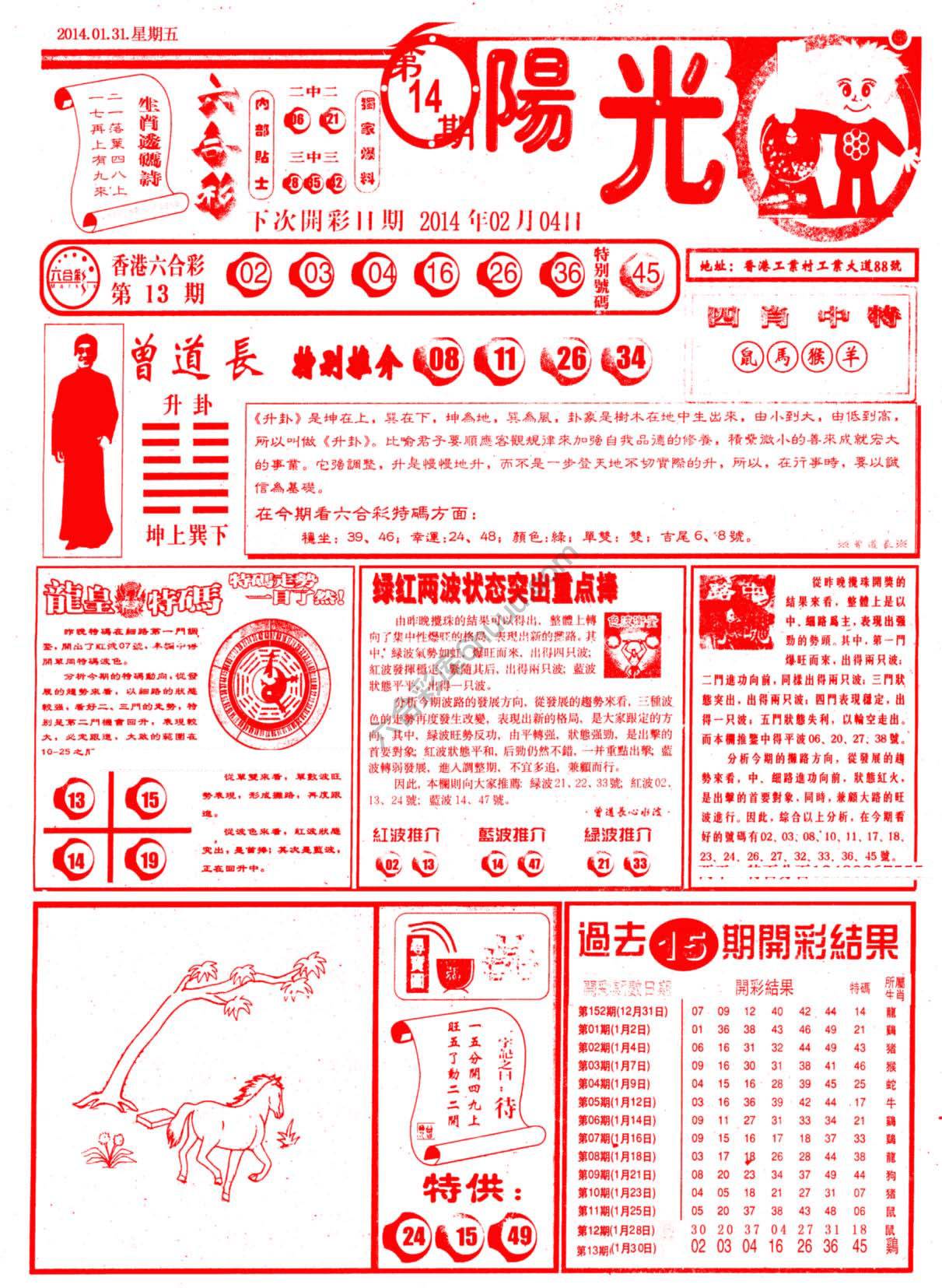 阳光