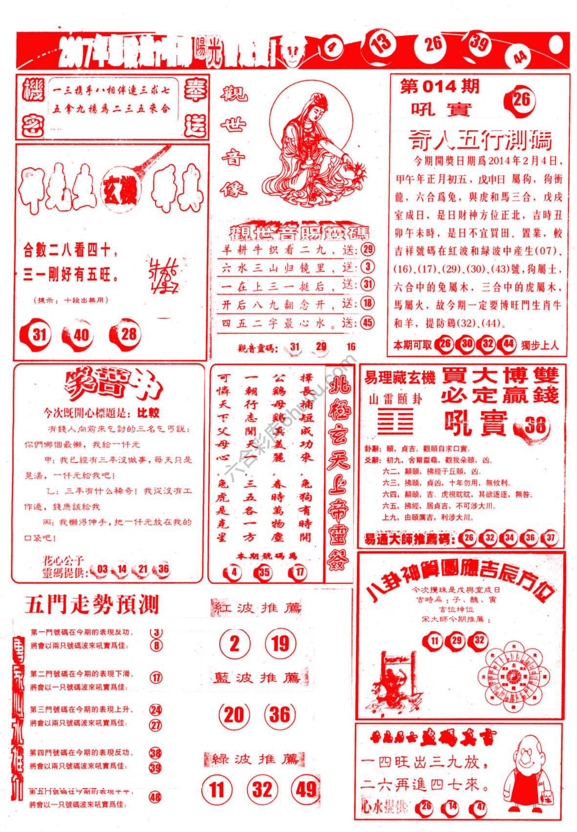 阳光