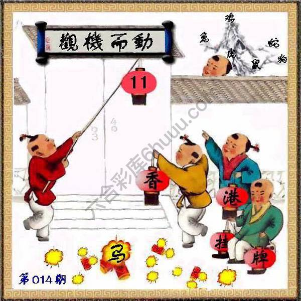 香港正挂挂牌