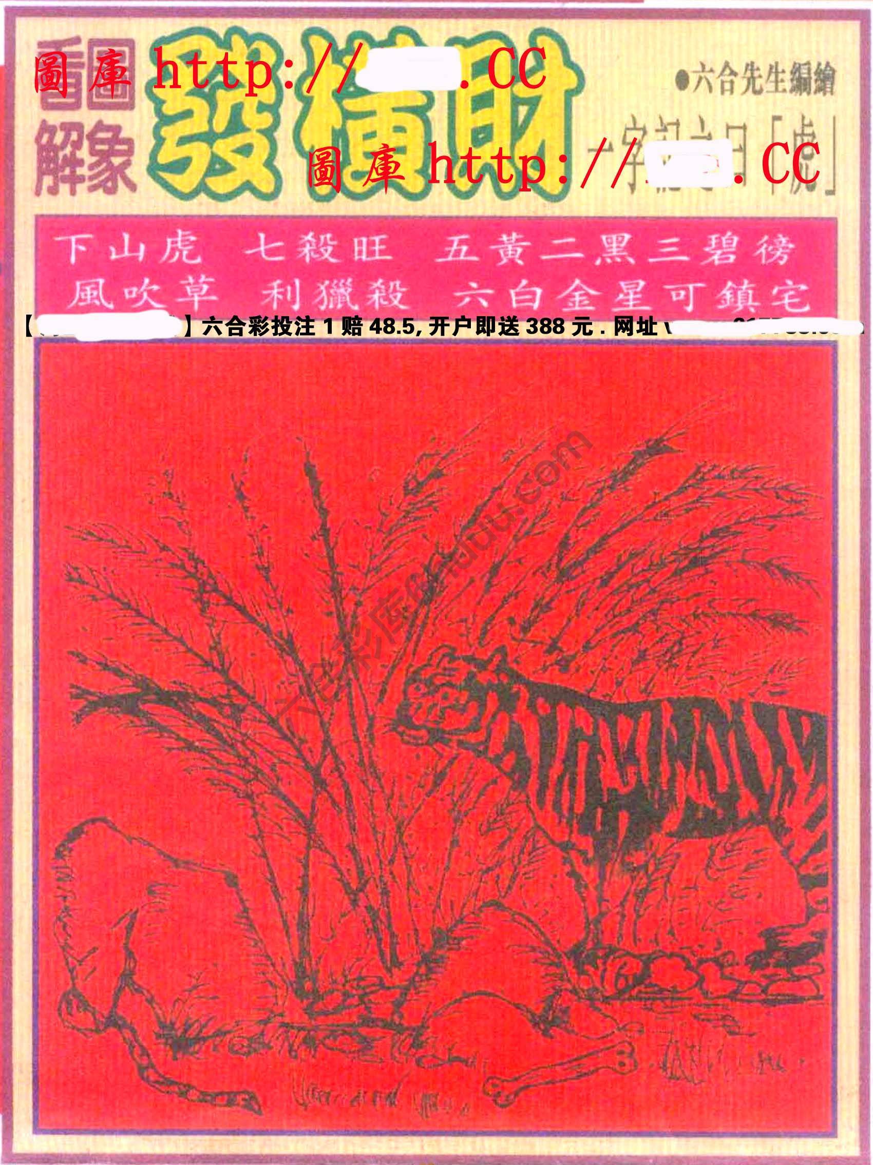 大财经