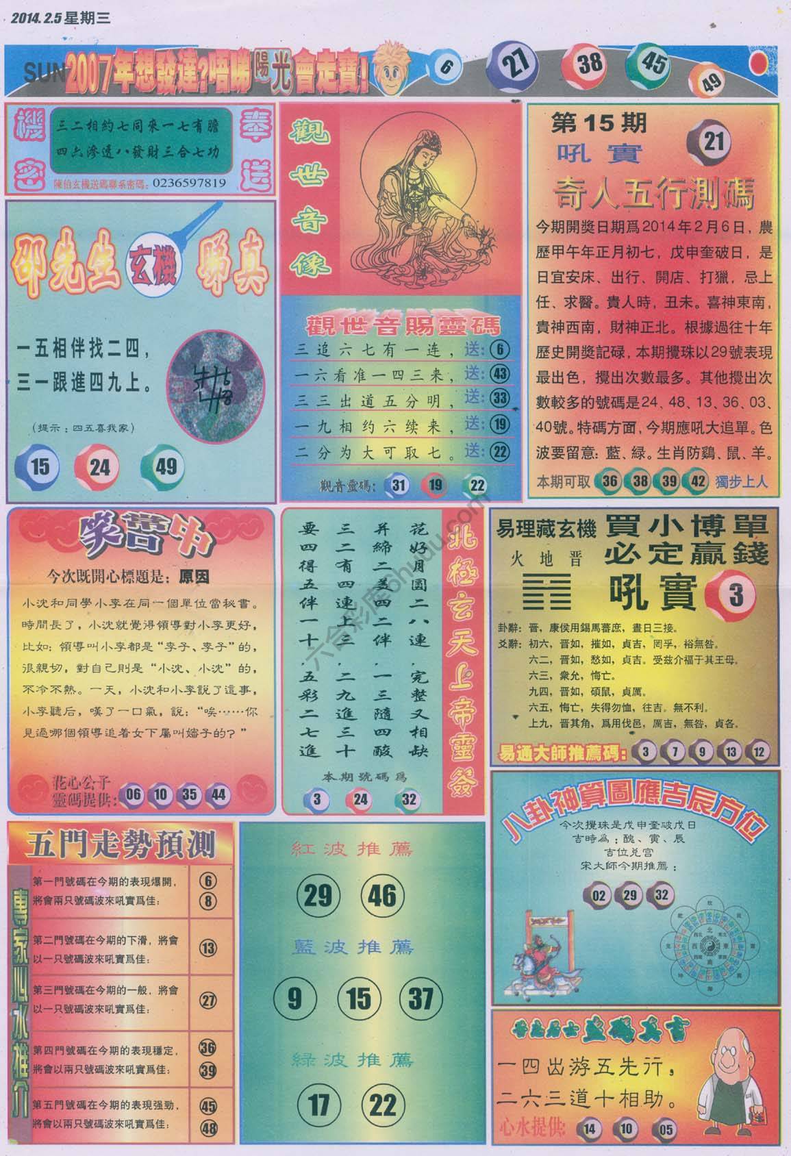 阳光