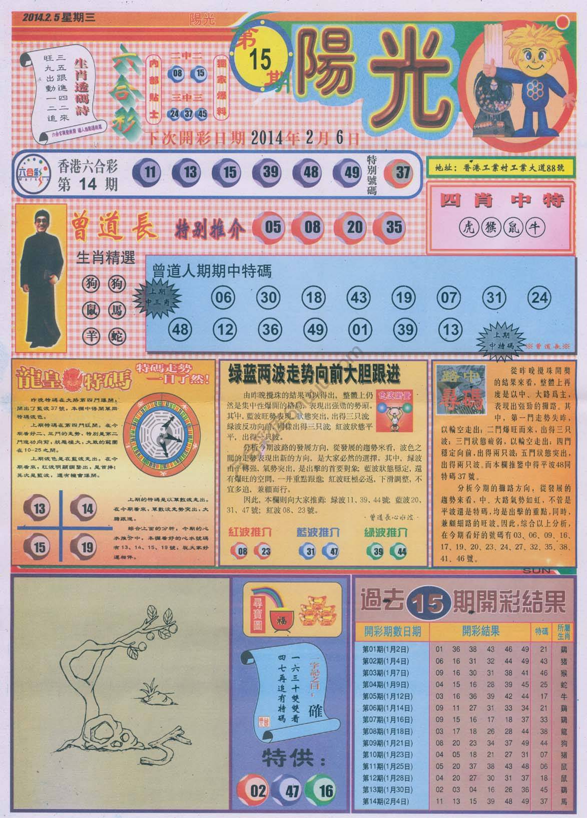 阳光