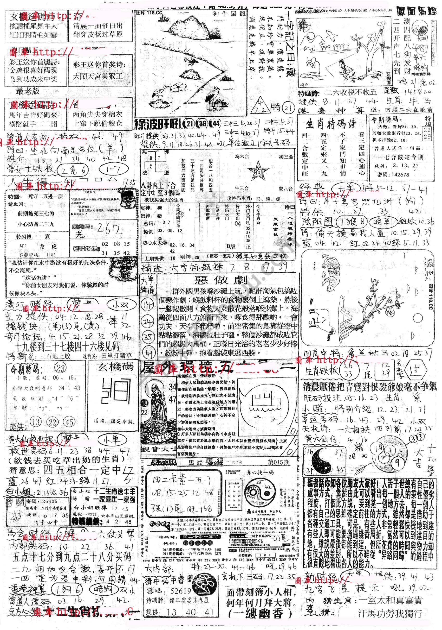 正手写