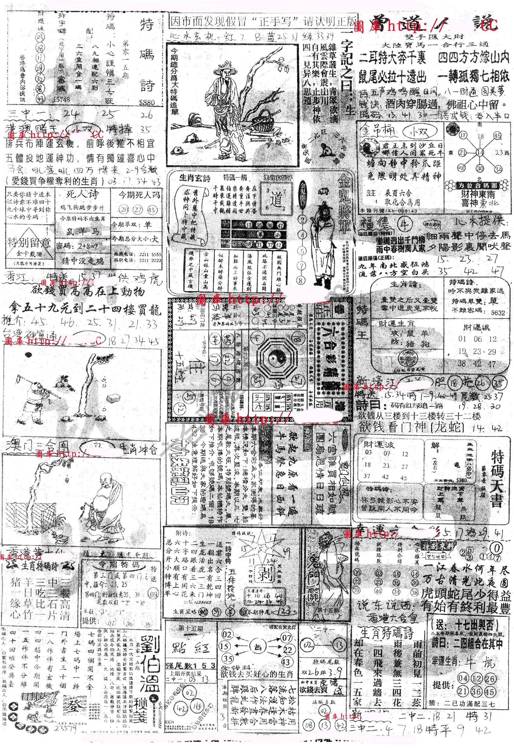 正手写