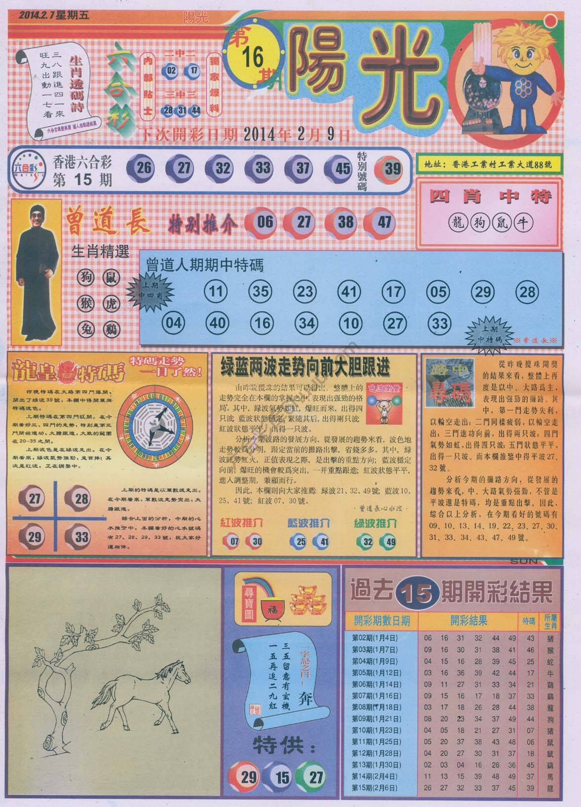 阳光
