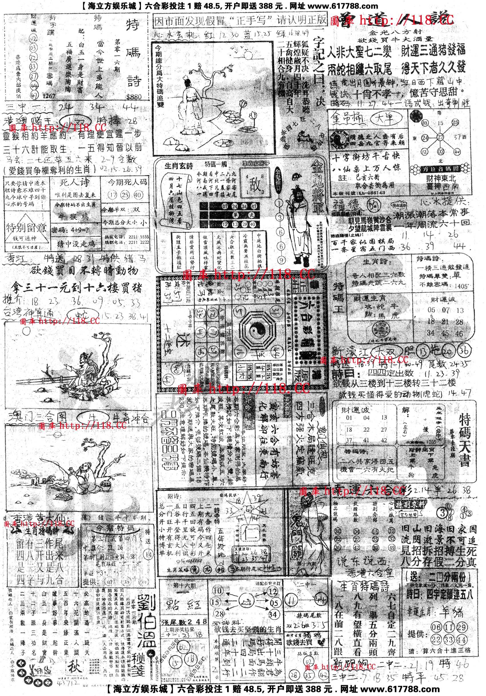 正手写