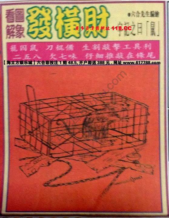 大财经