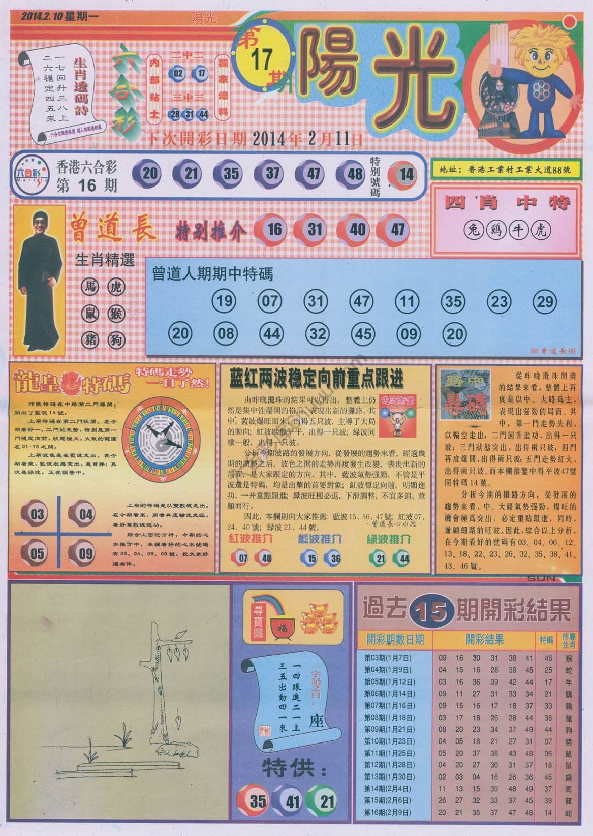阳光