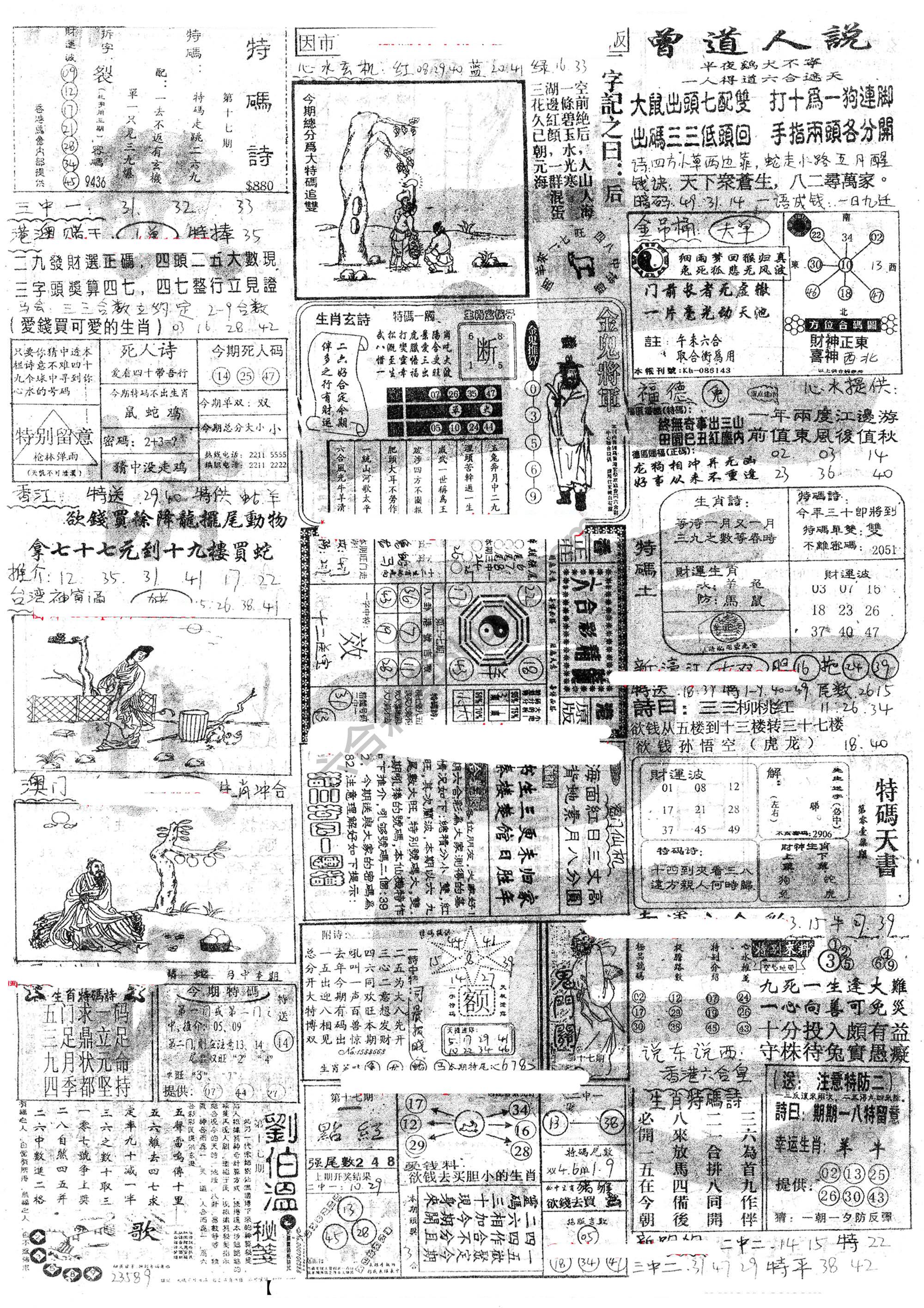 正手写