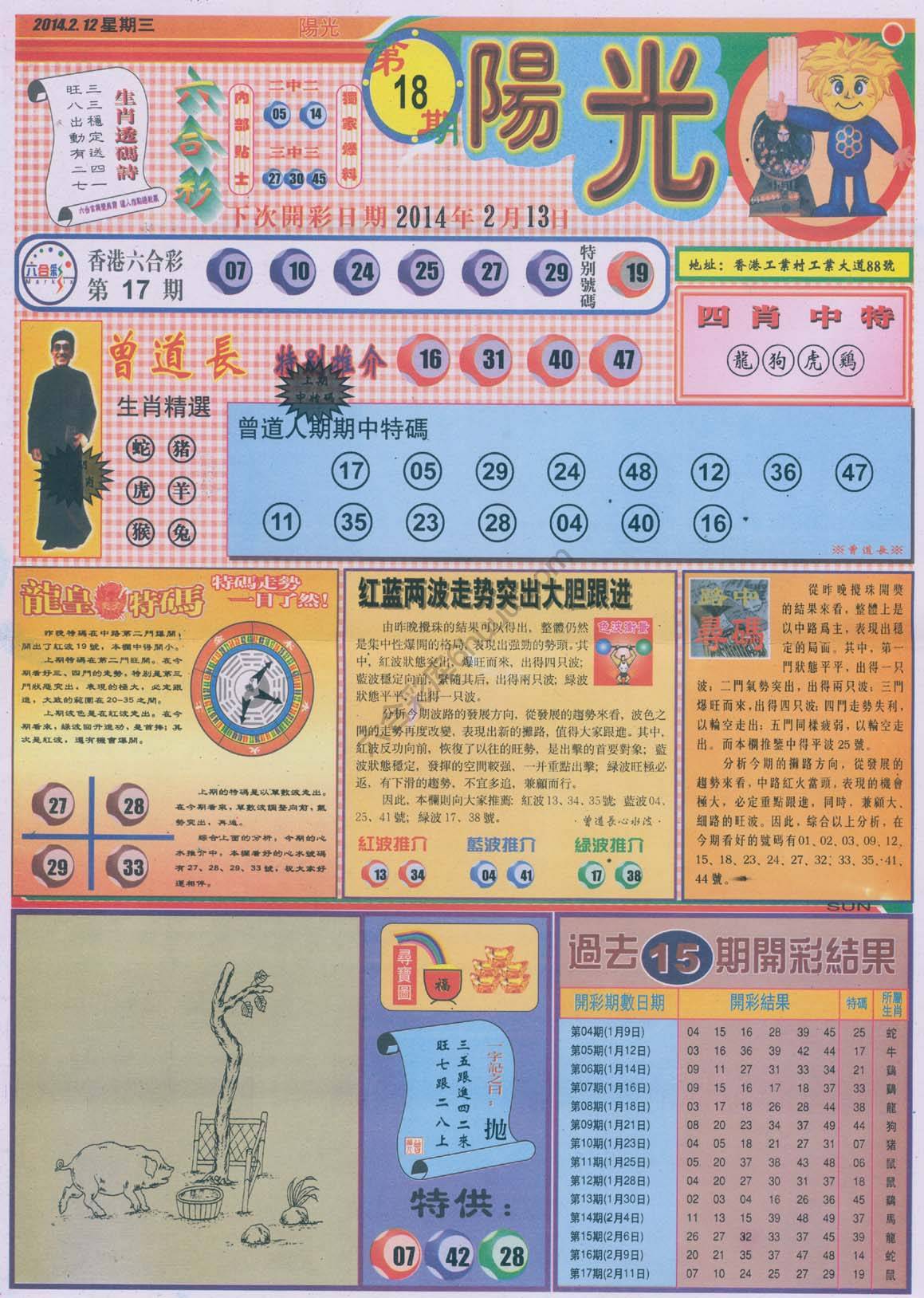 阳光