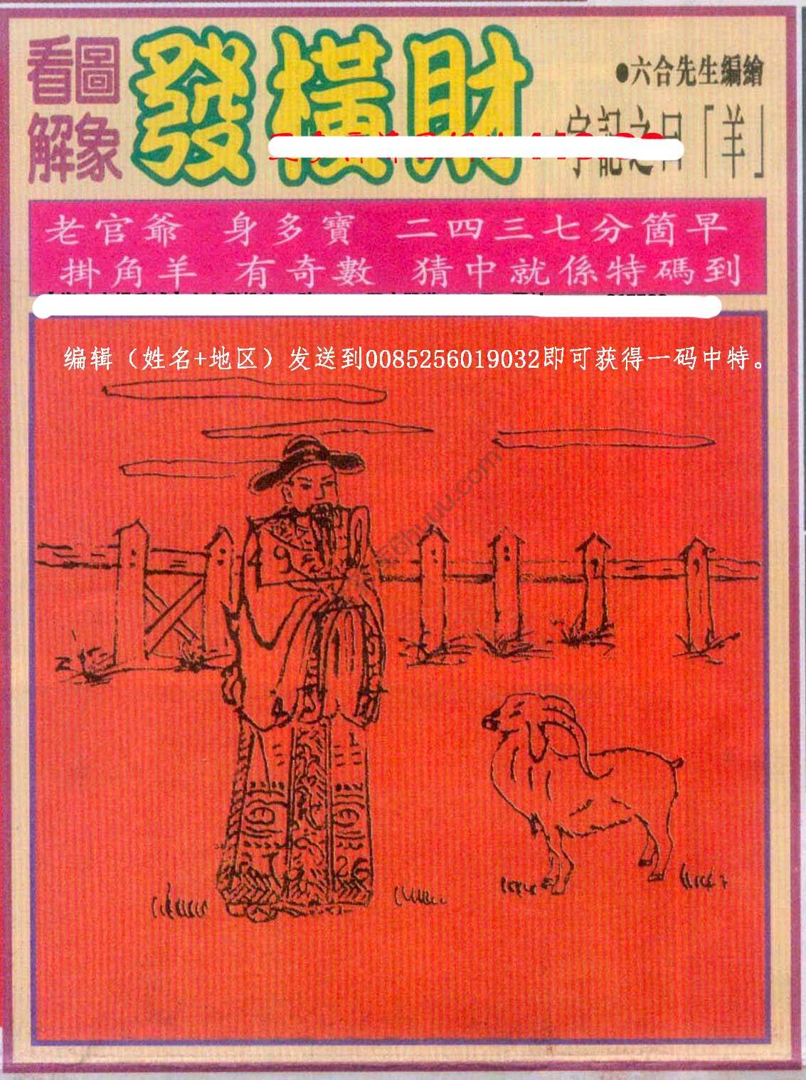 大财经