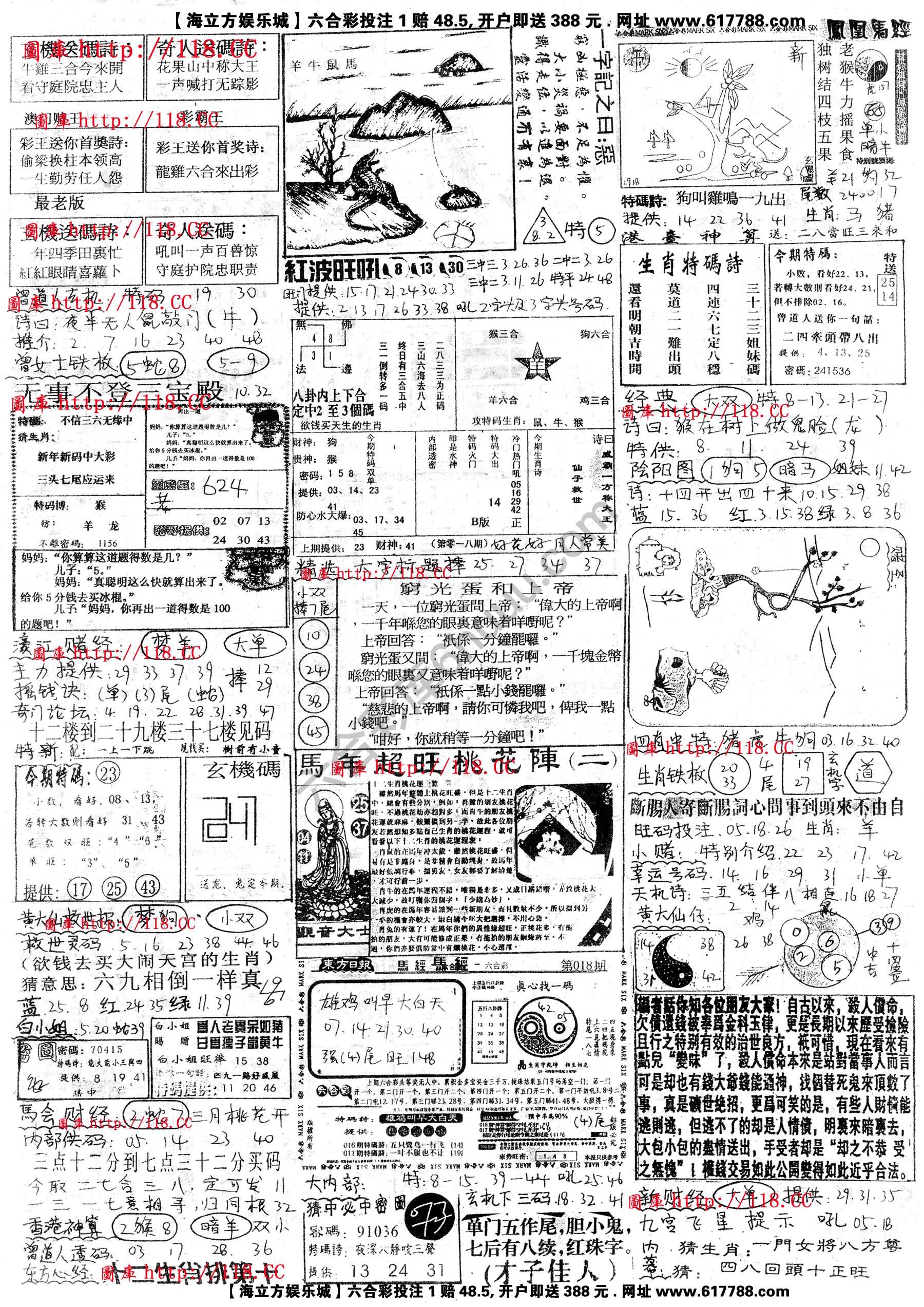 正手写