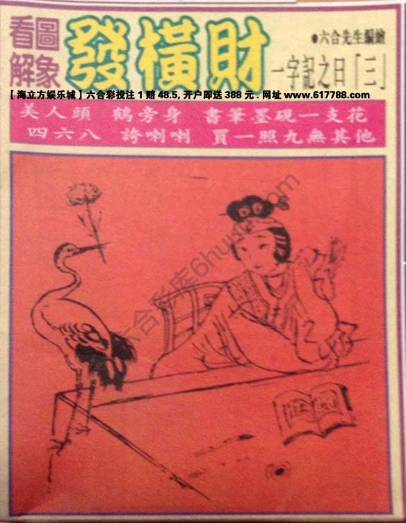 大财经