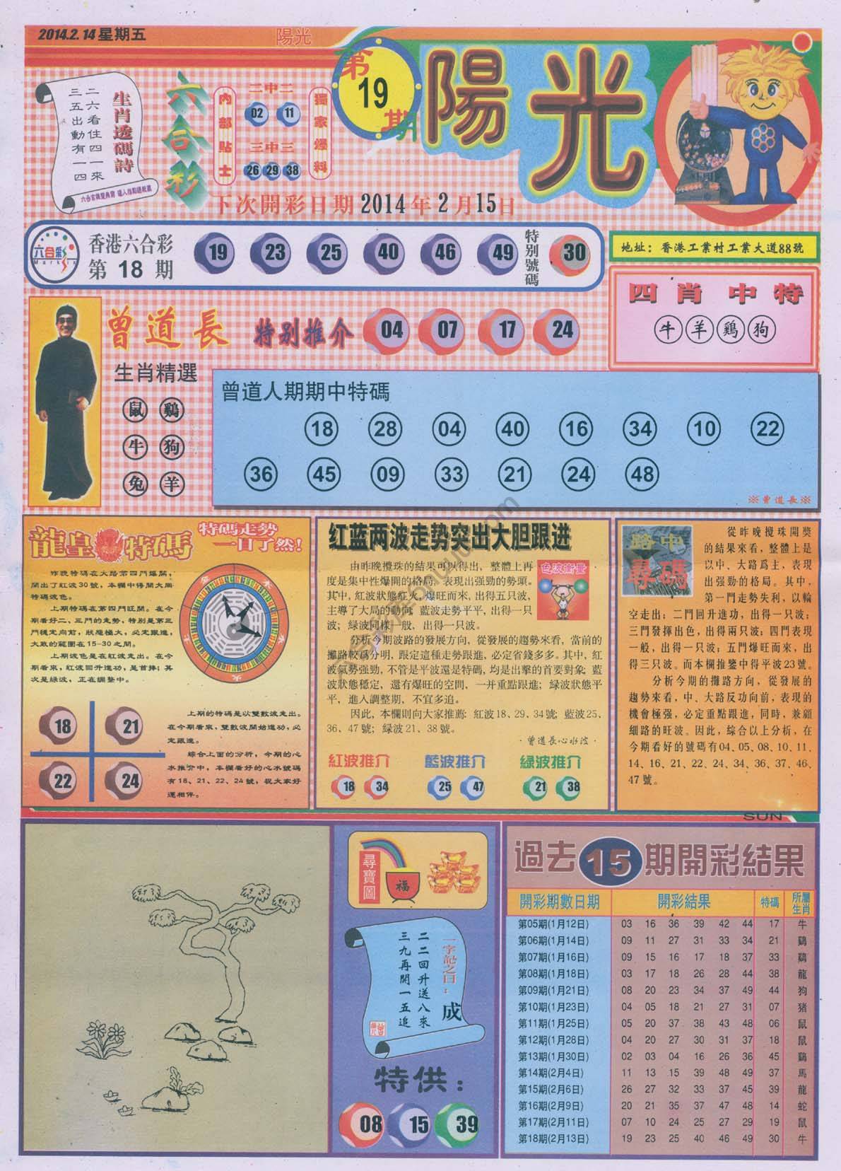 阳光