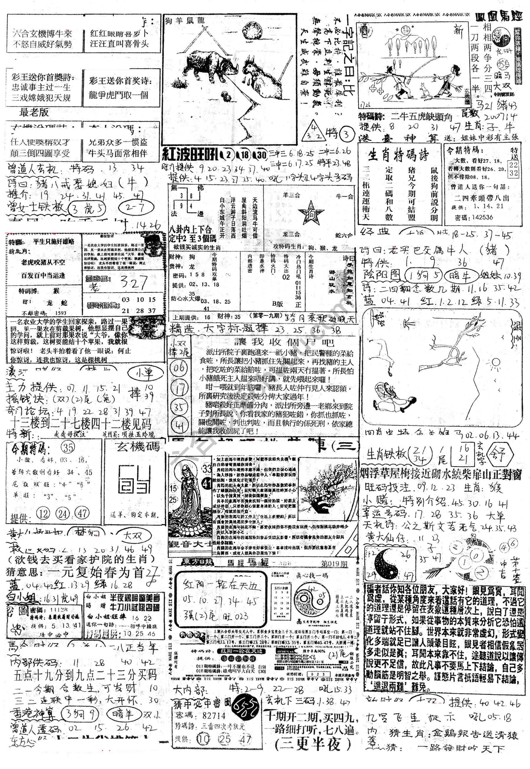 正手写
