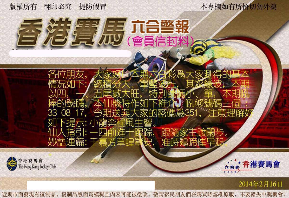 福利传真