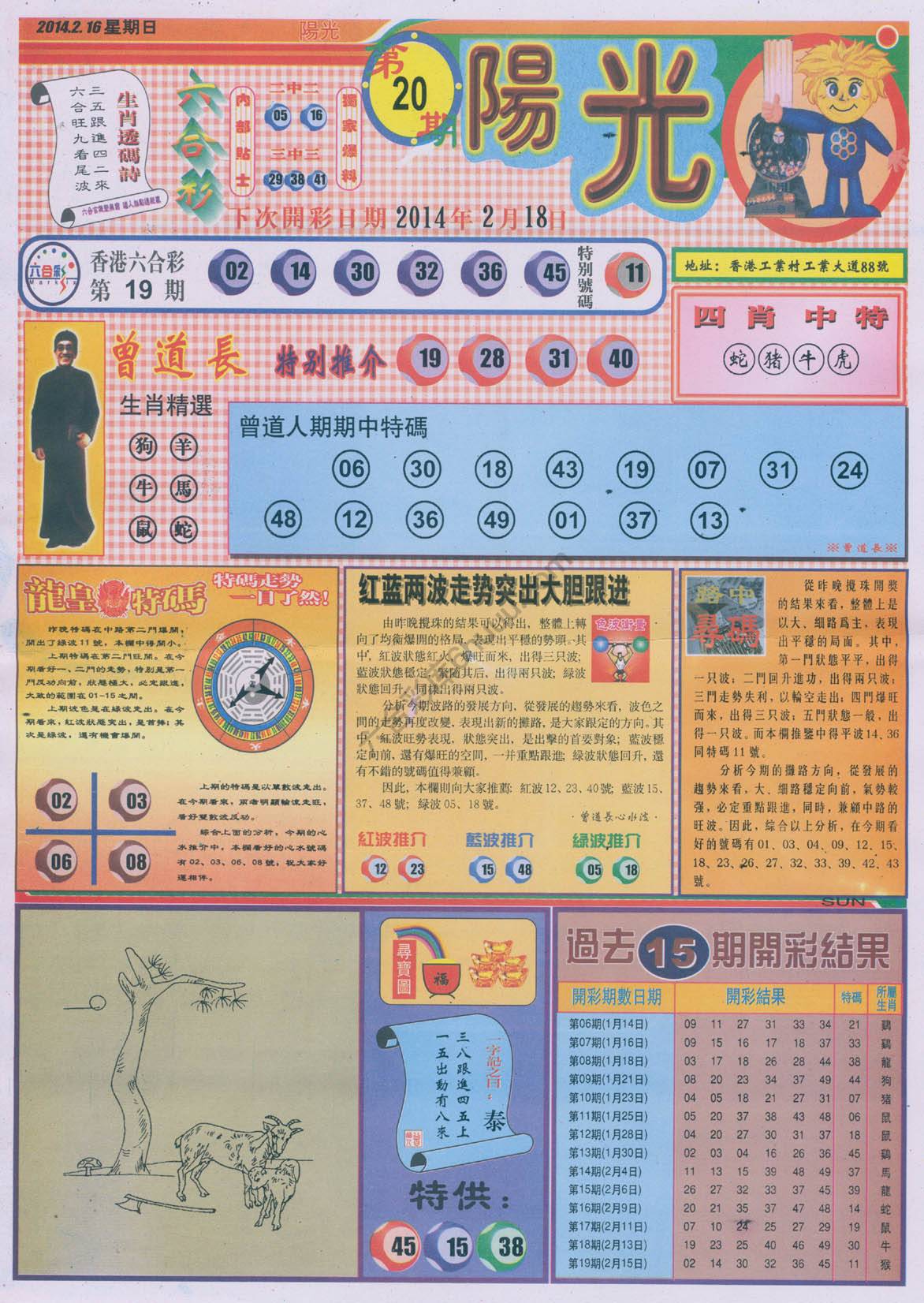 阳光
