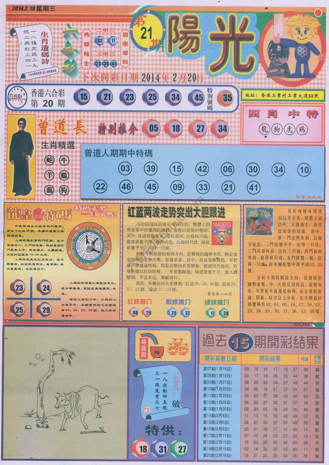 阳光