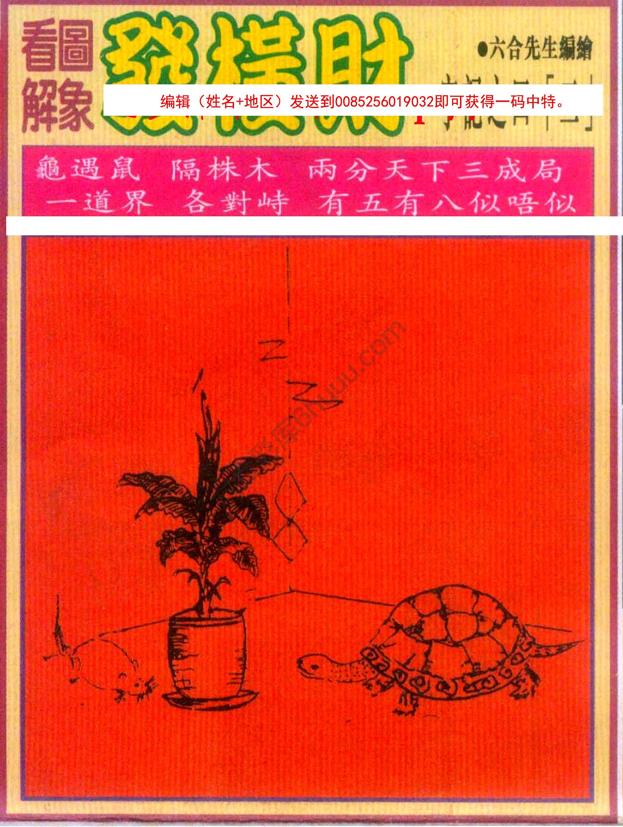 大财经