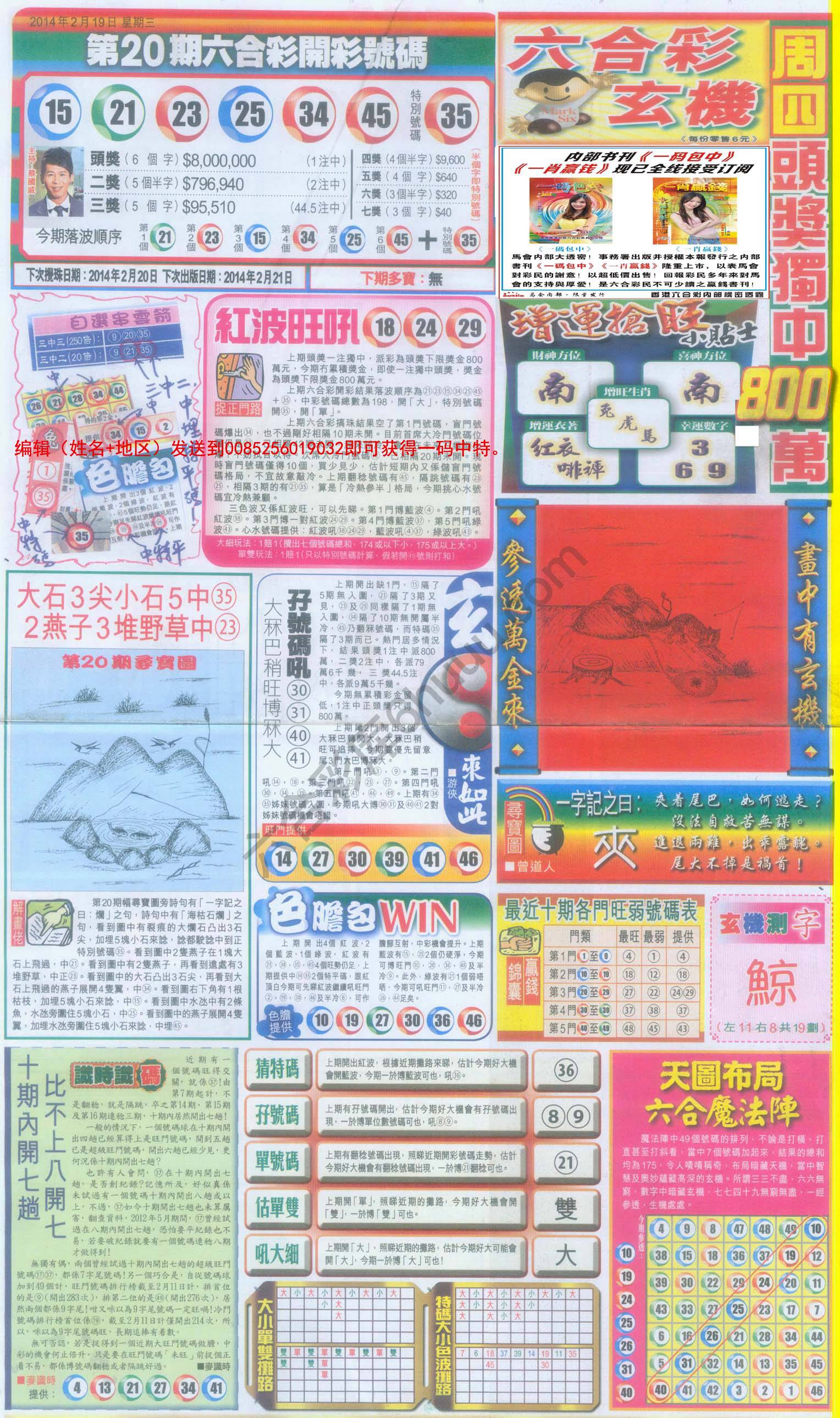跑狗图