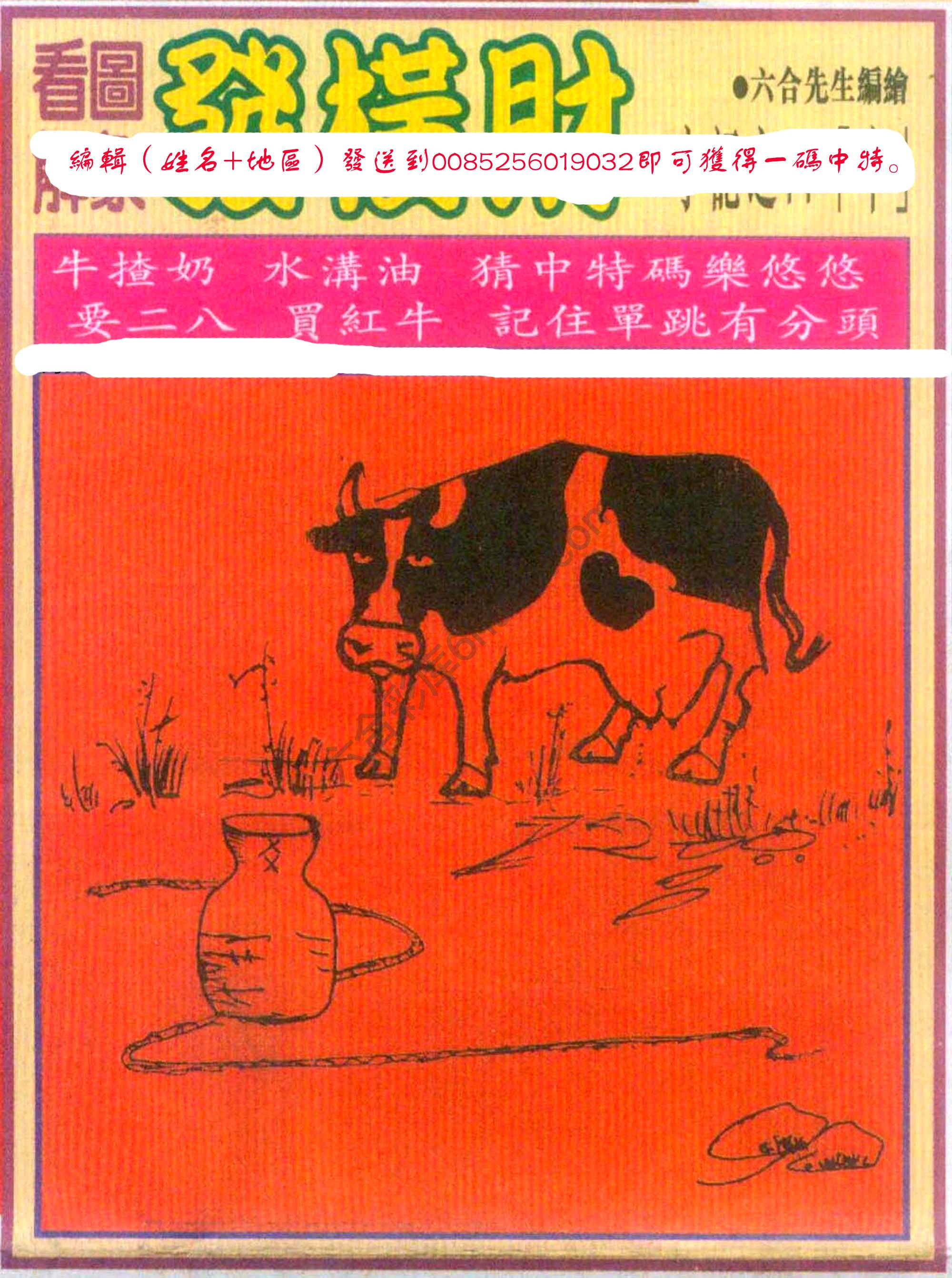 大财经