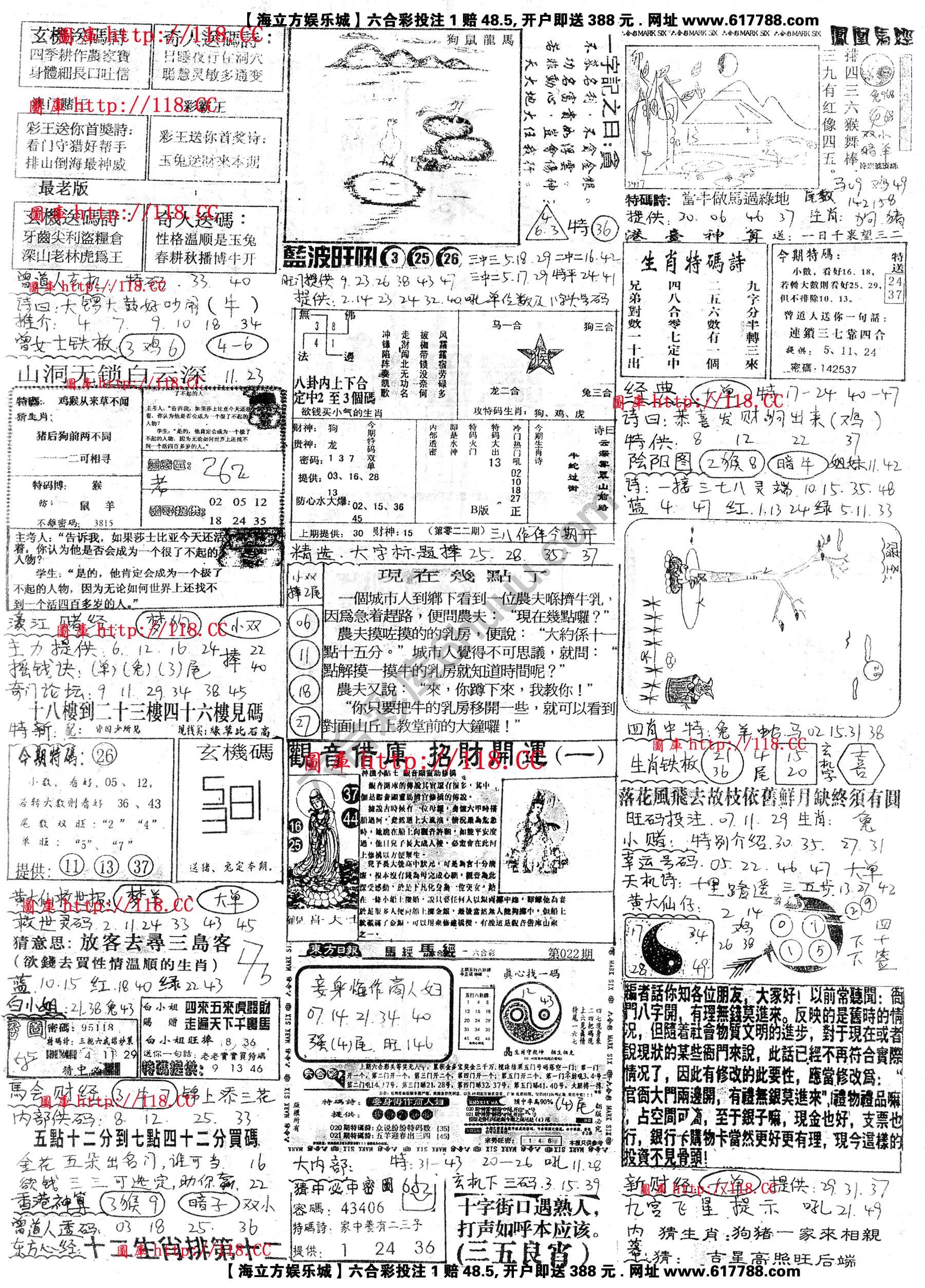 正手写