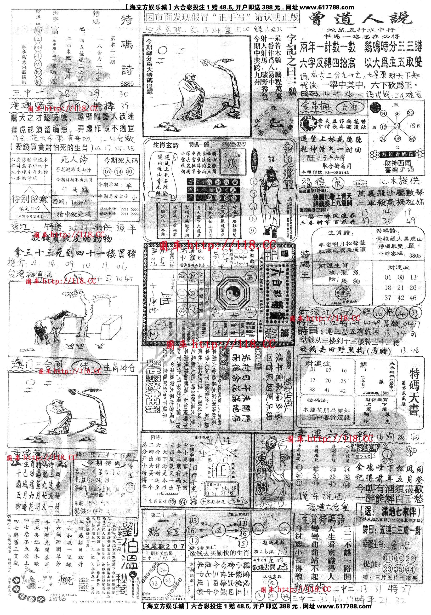 正手写