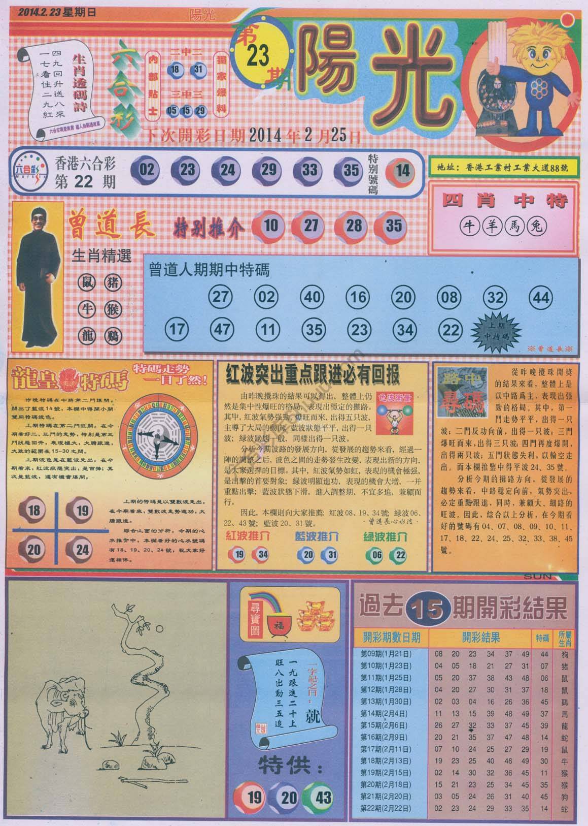 阳光