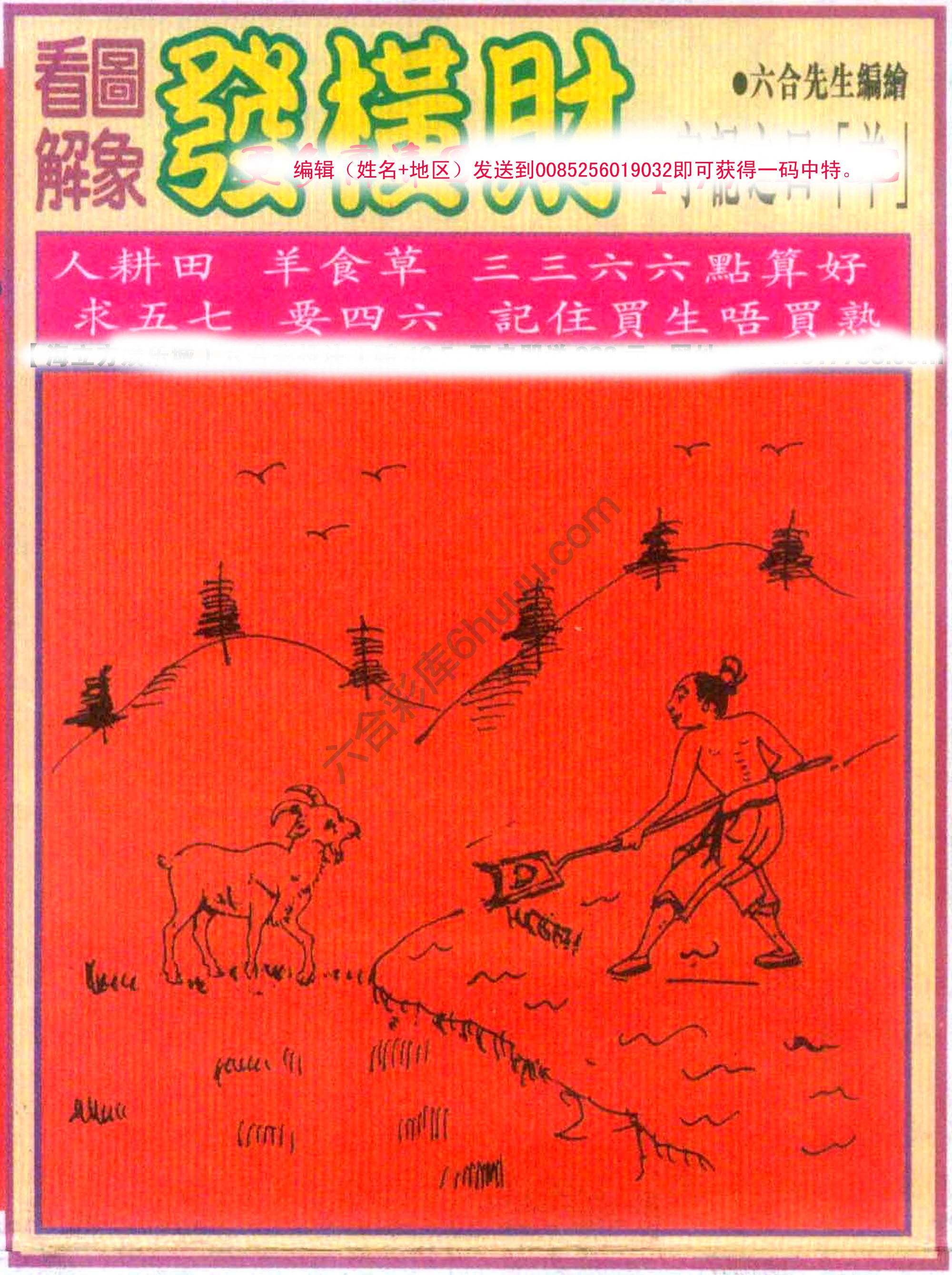 大财经