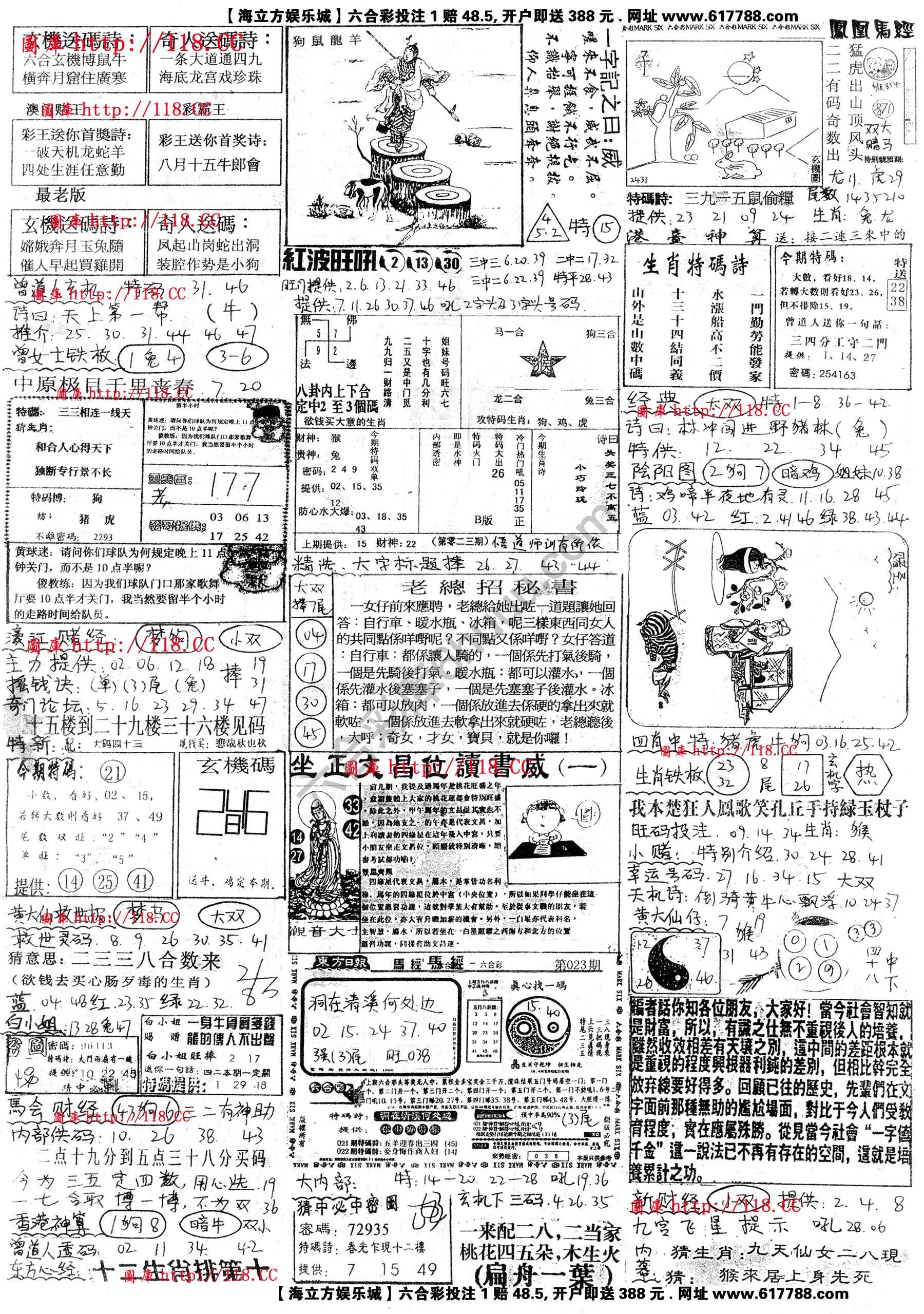 正手写