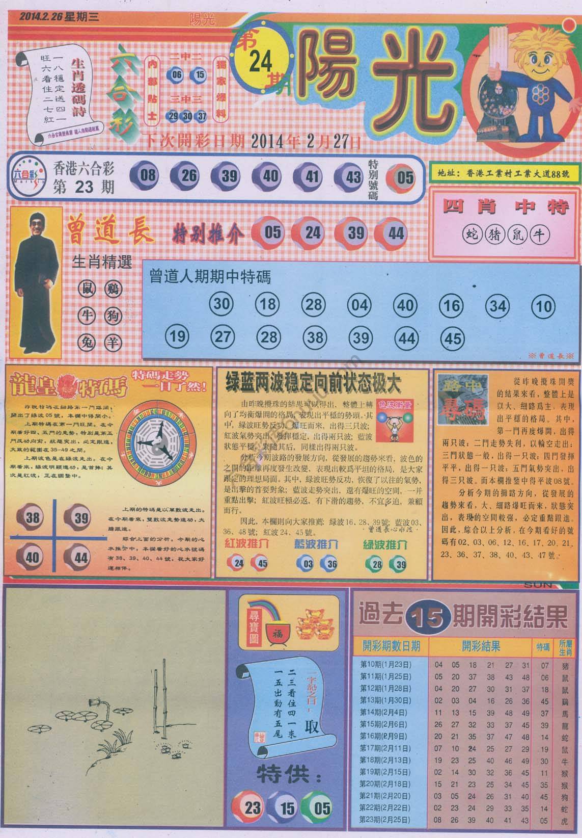 阳光