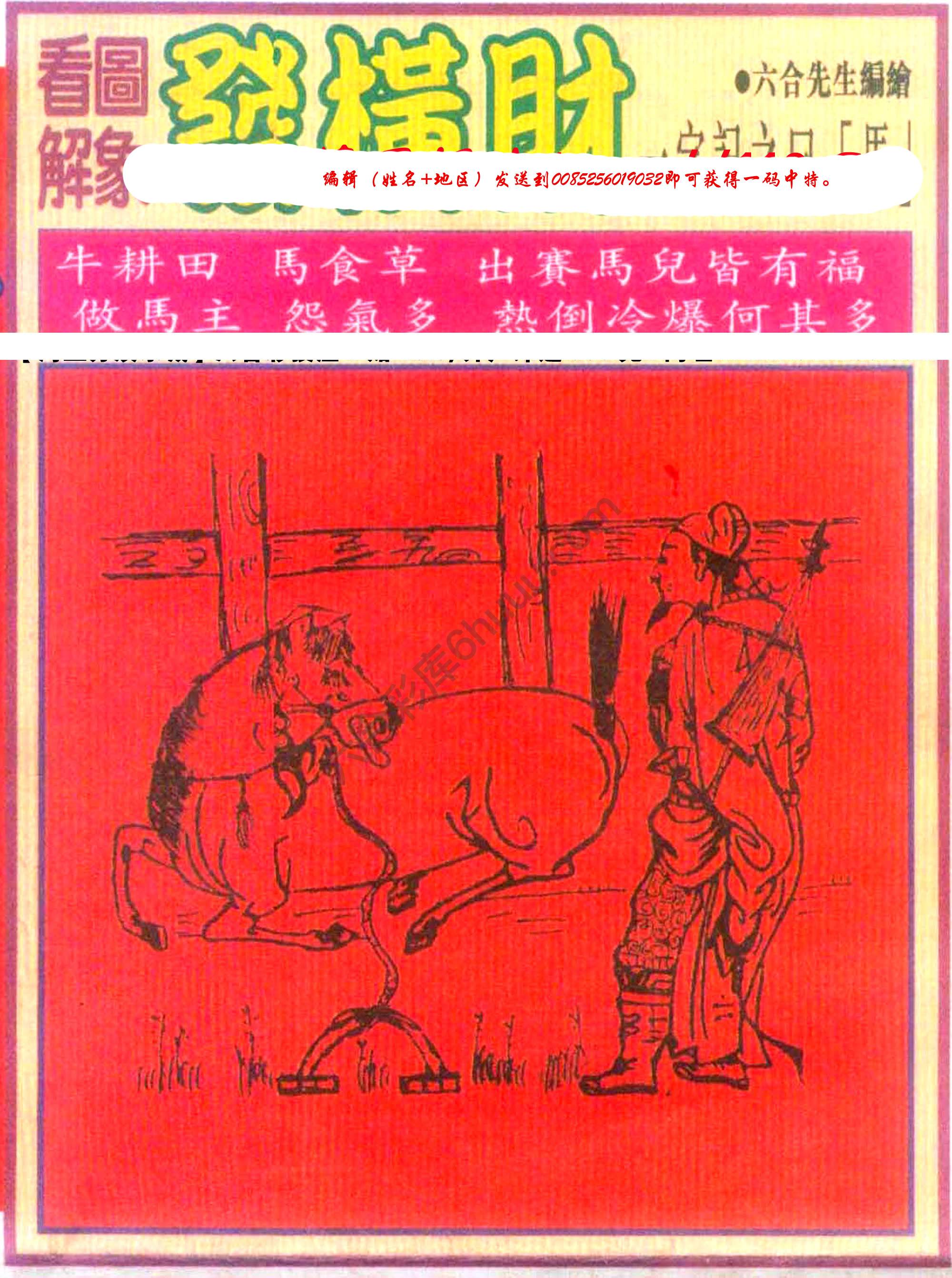 大财经