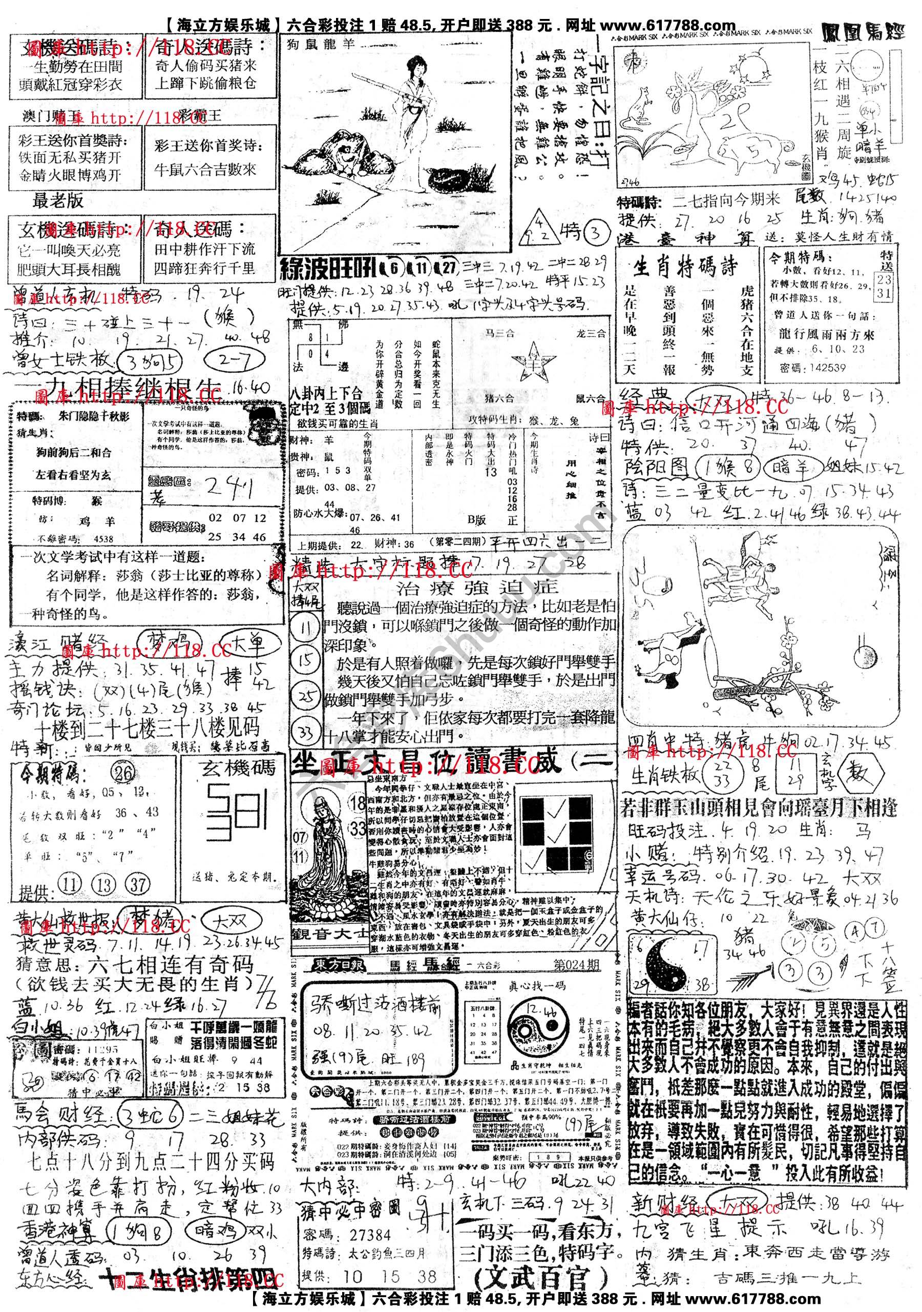 正手写