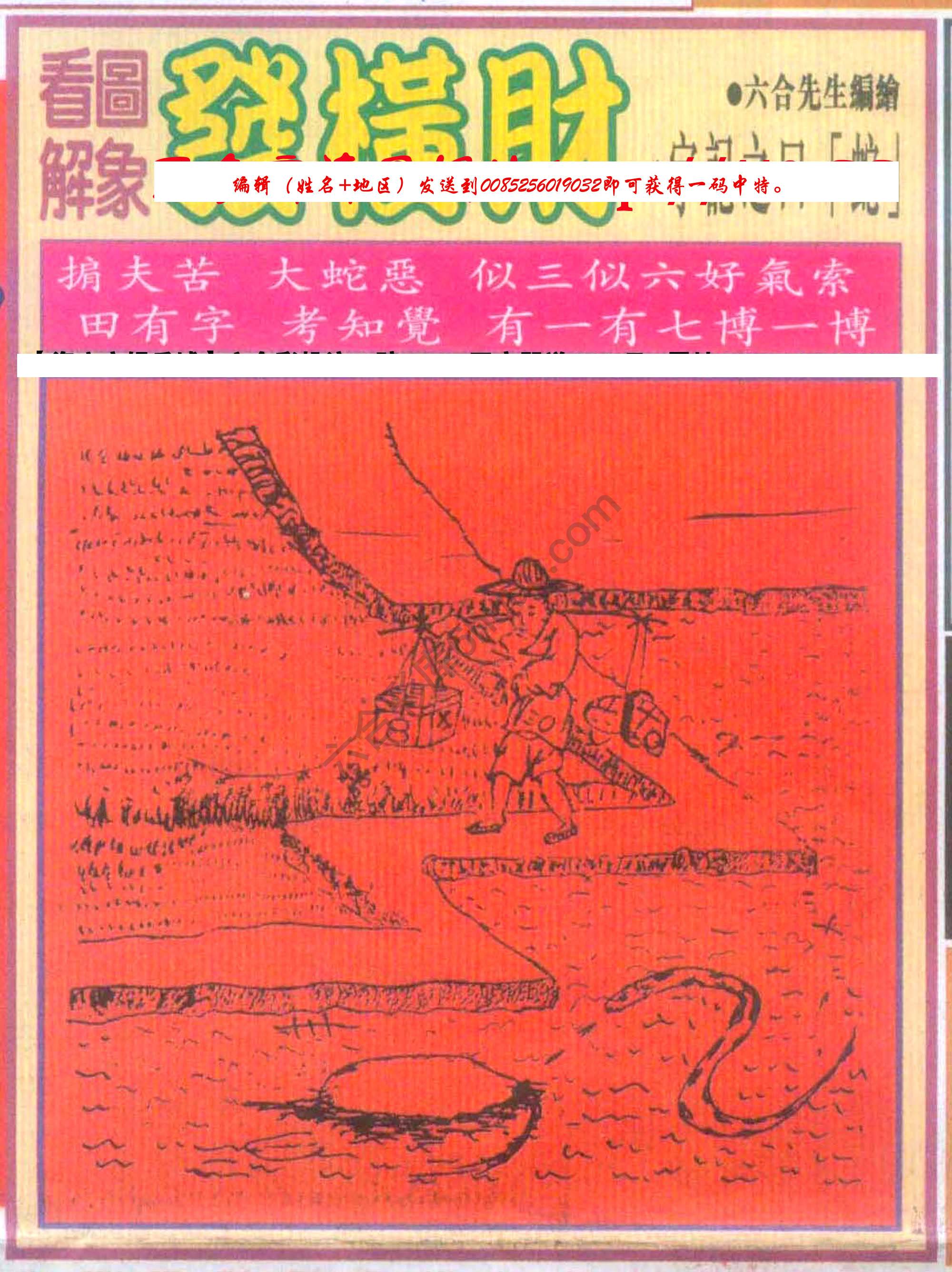 大财经