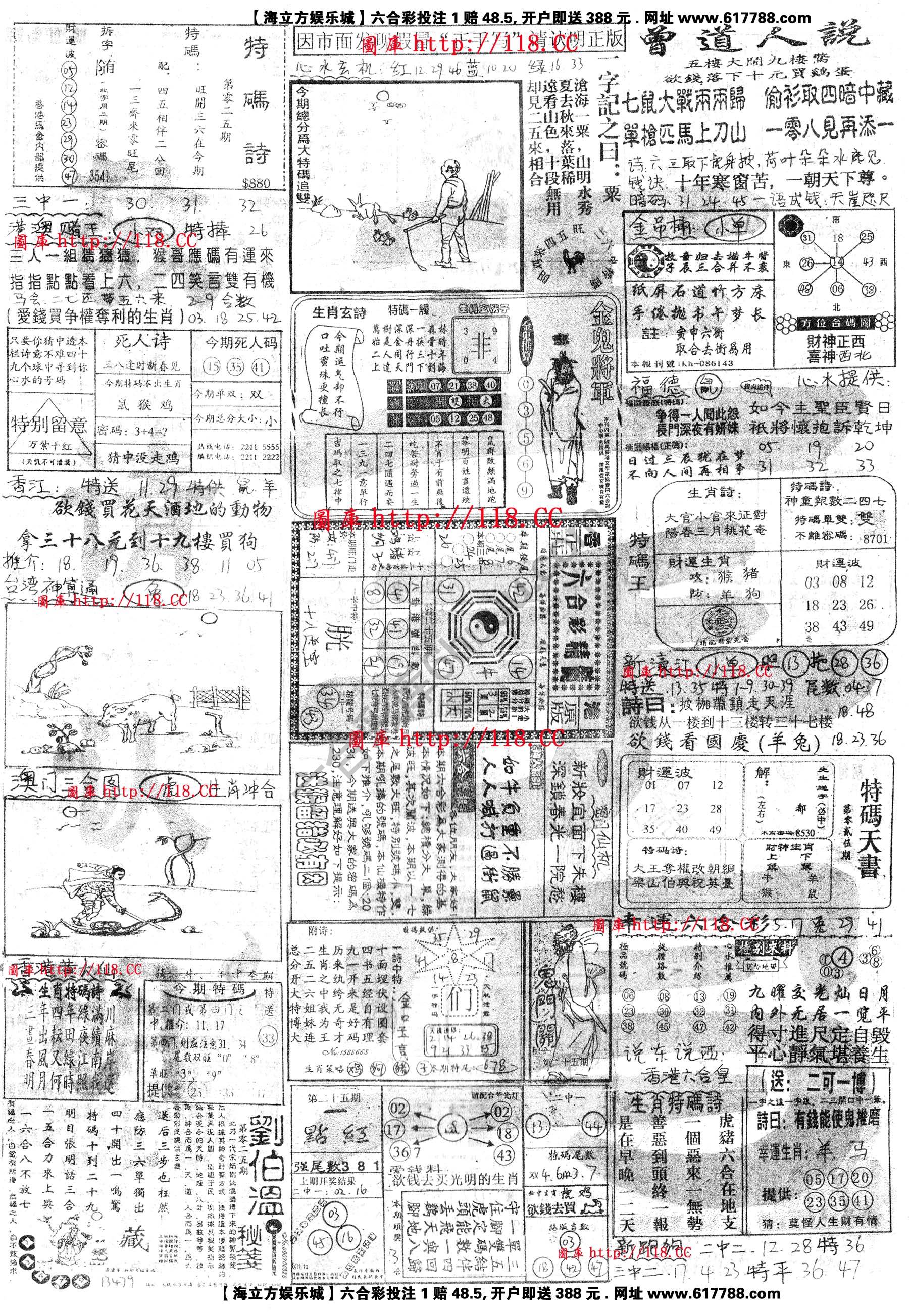 正手写