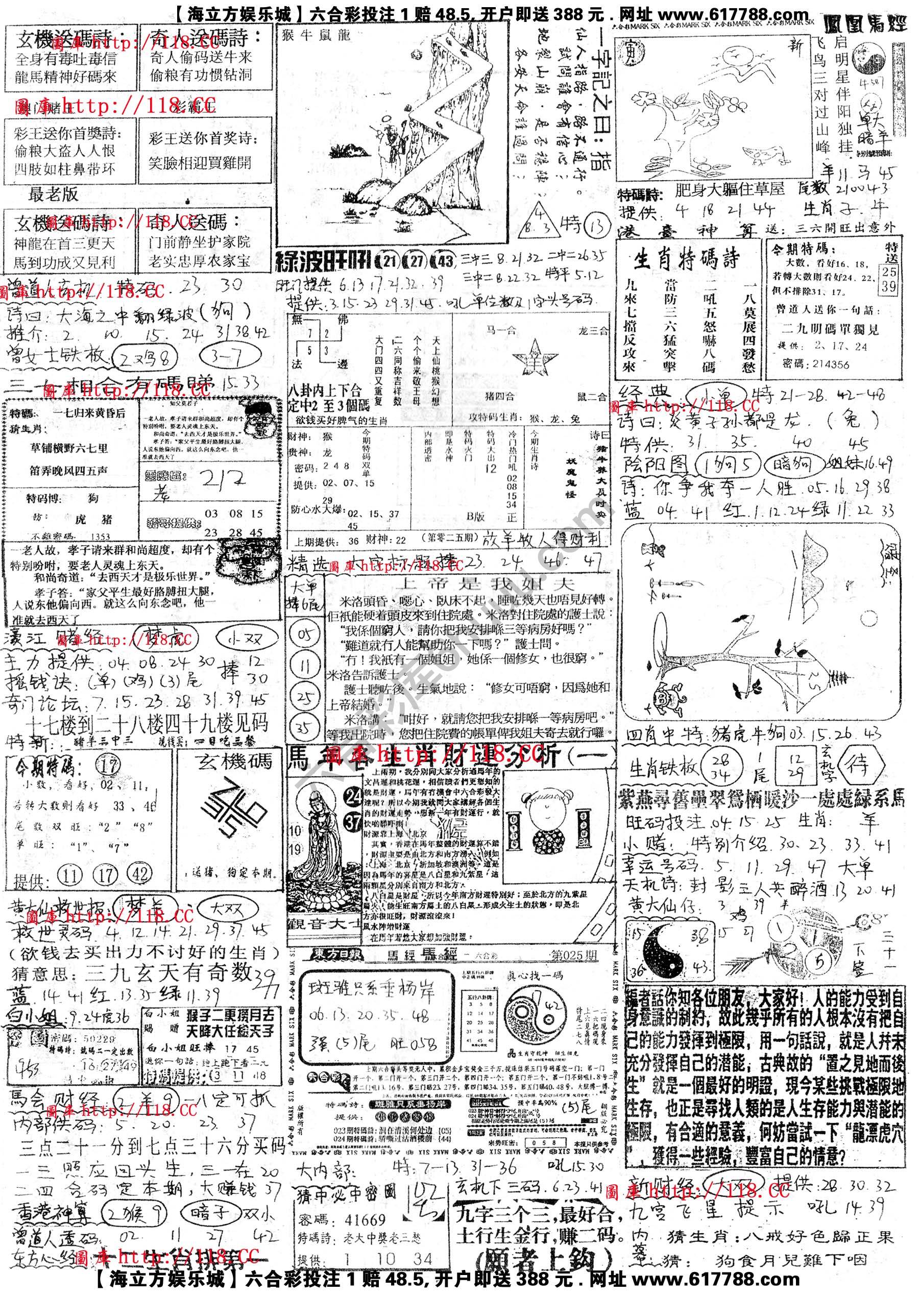 正手写