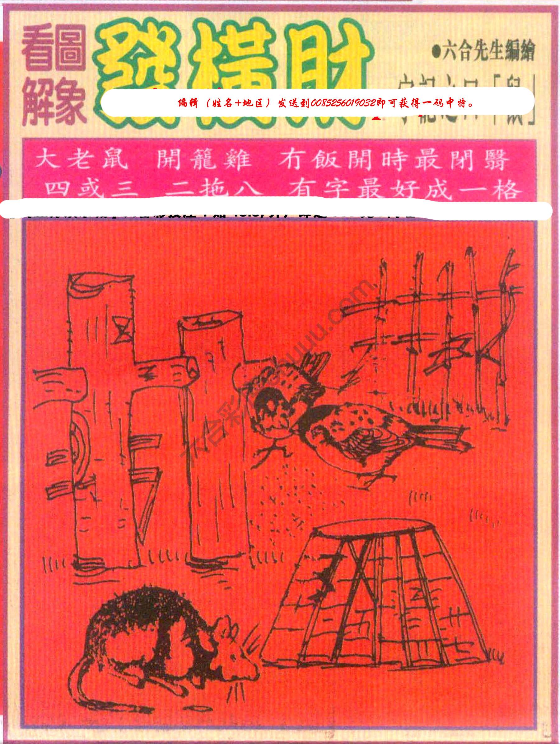 大财经