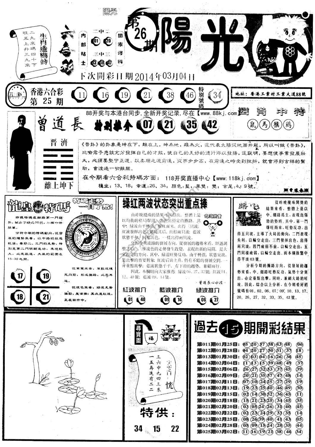 阳光