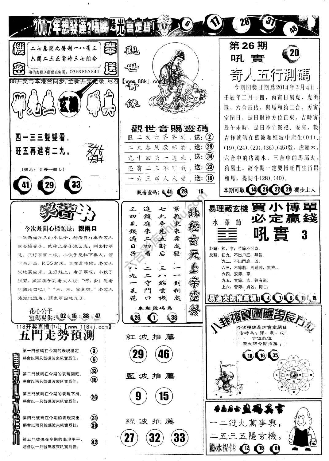 阳光