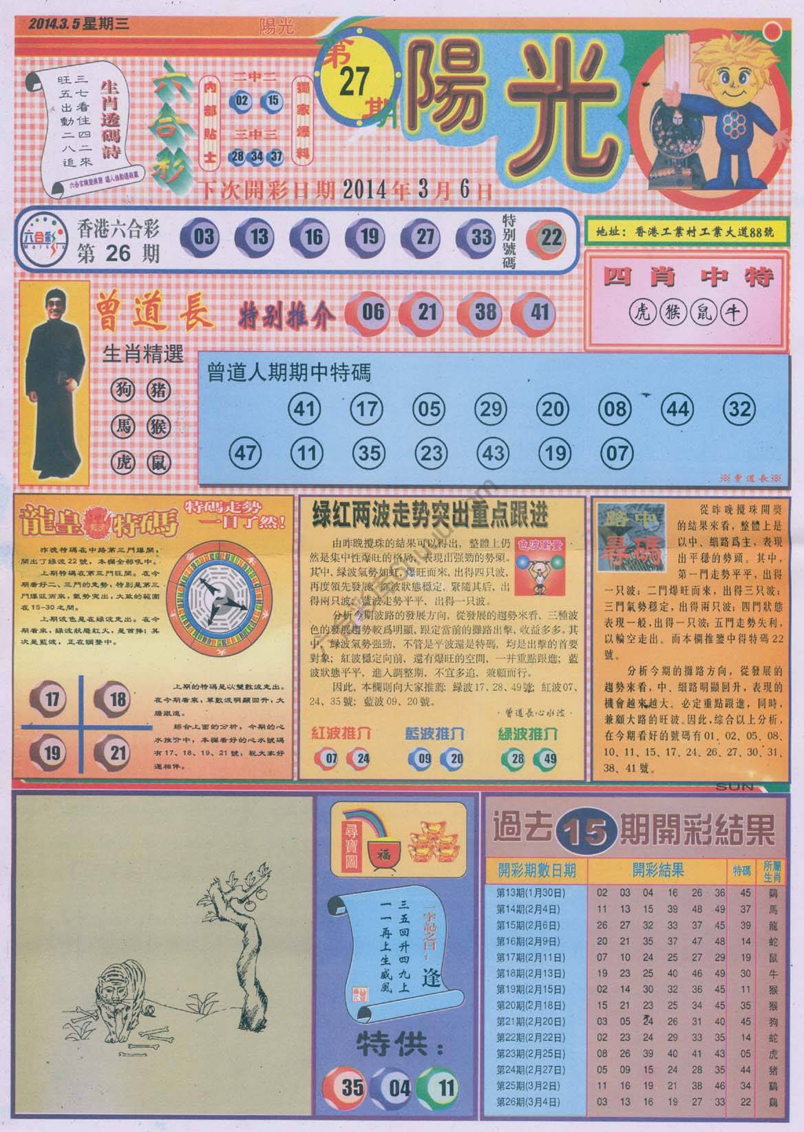 阳光