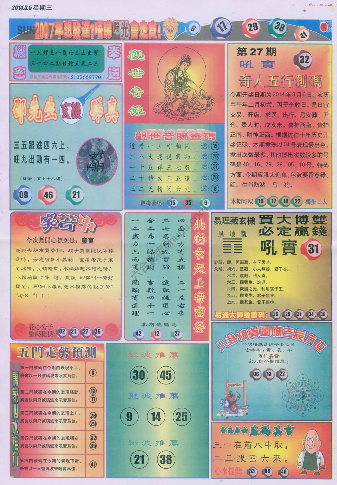 阳光