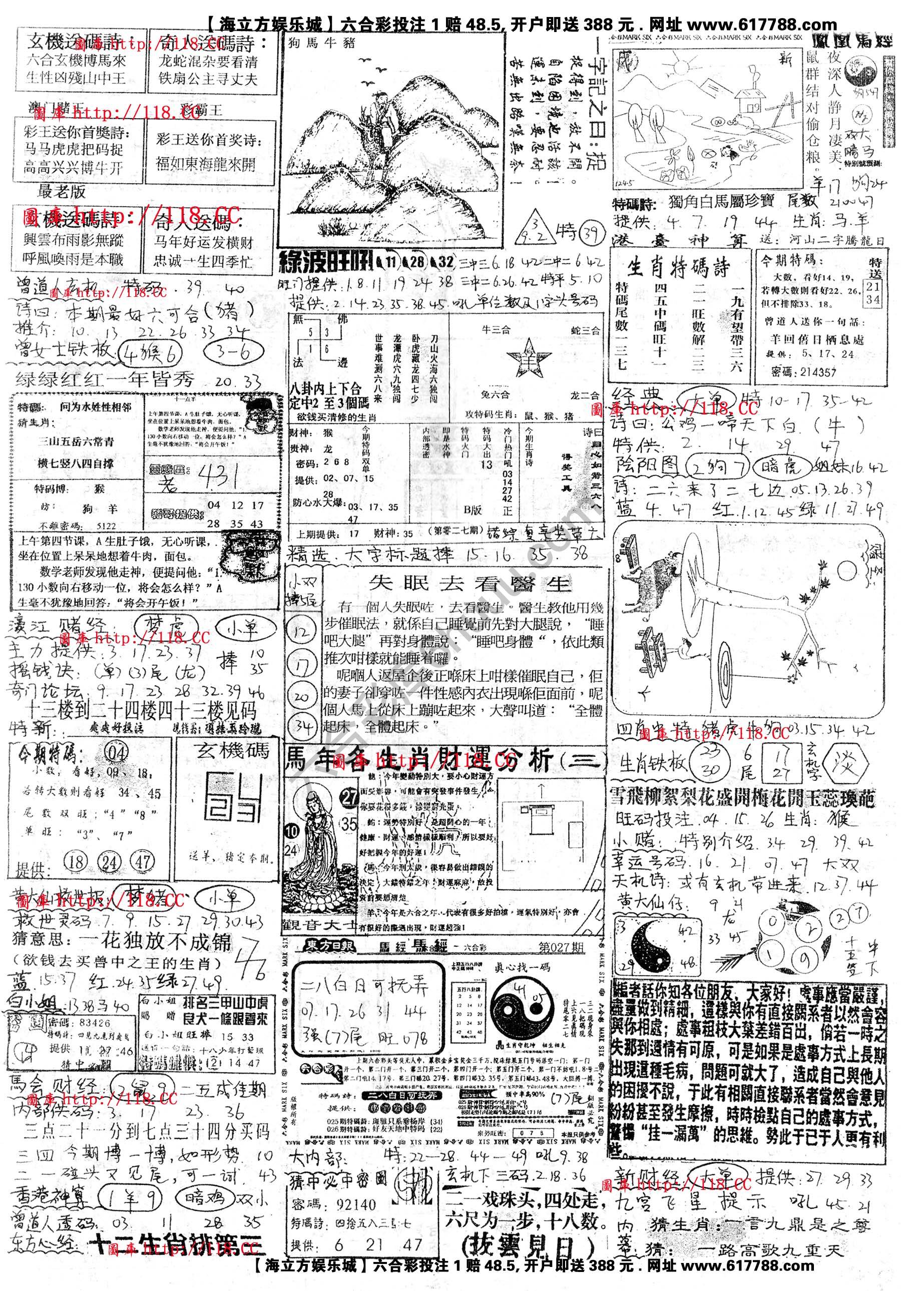 正手写