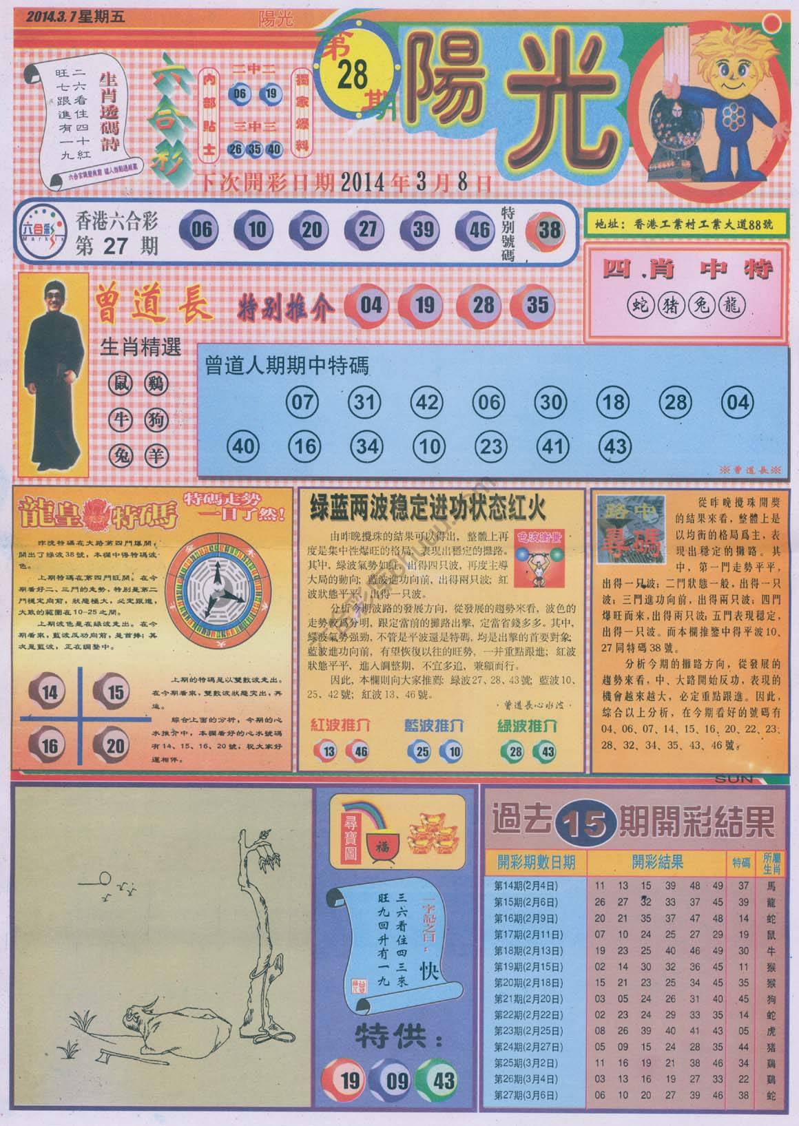 阳光