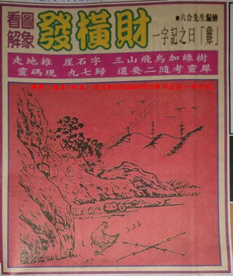 大财经