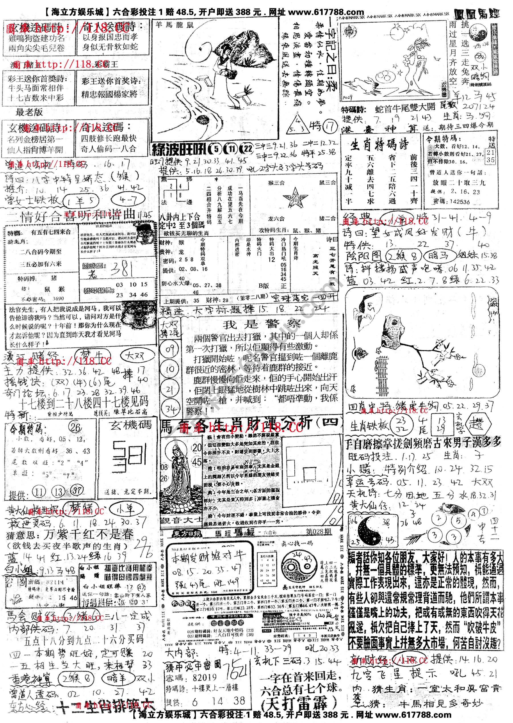 正手写